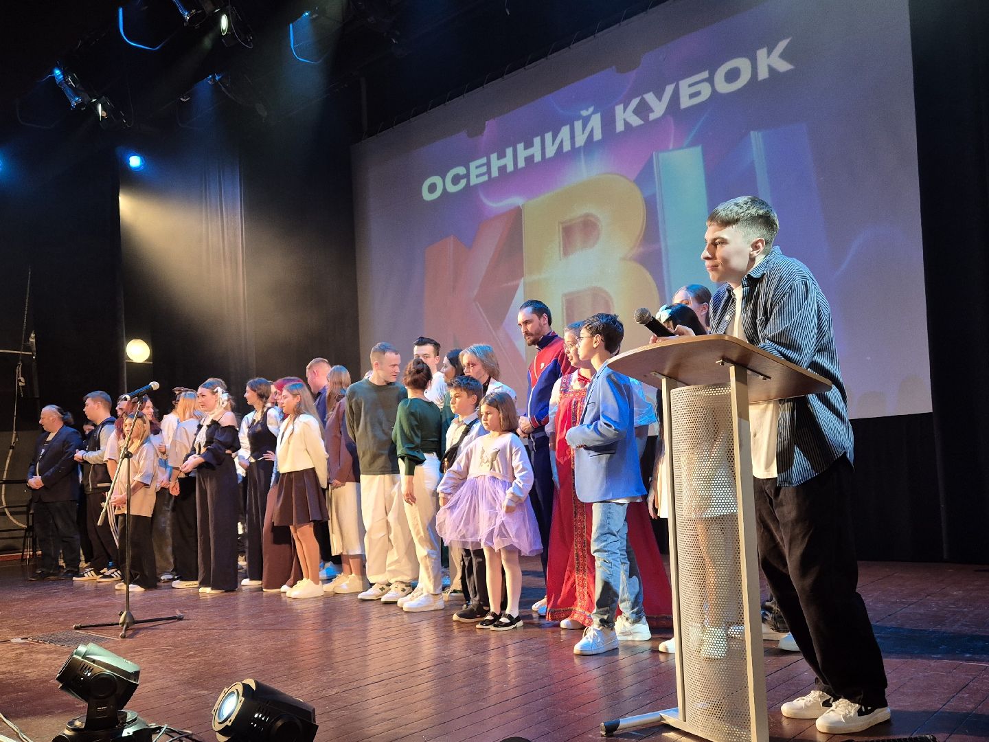 осенний кубок квн, орехово-зуево,