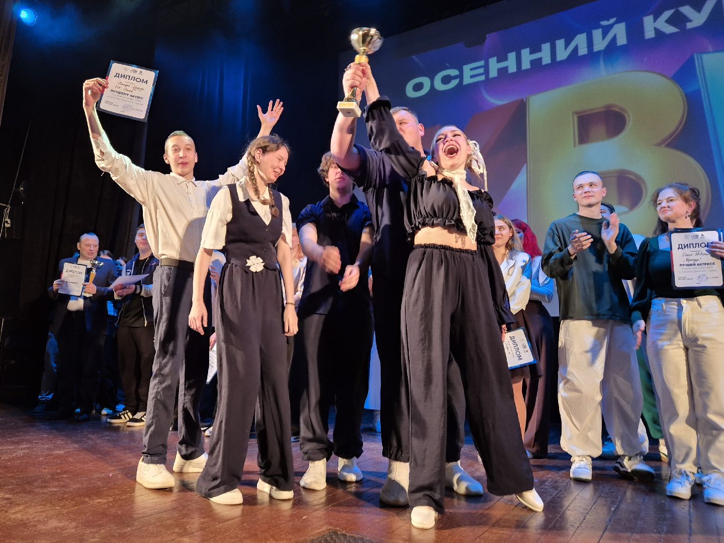 осенний кубок квн, орехово-зуево,