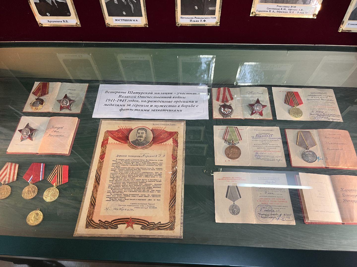 день полиции, шатура новости,