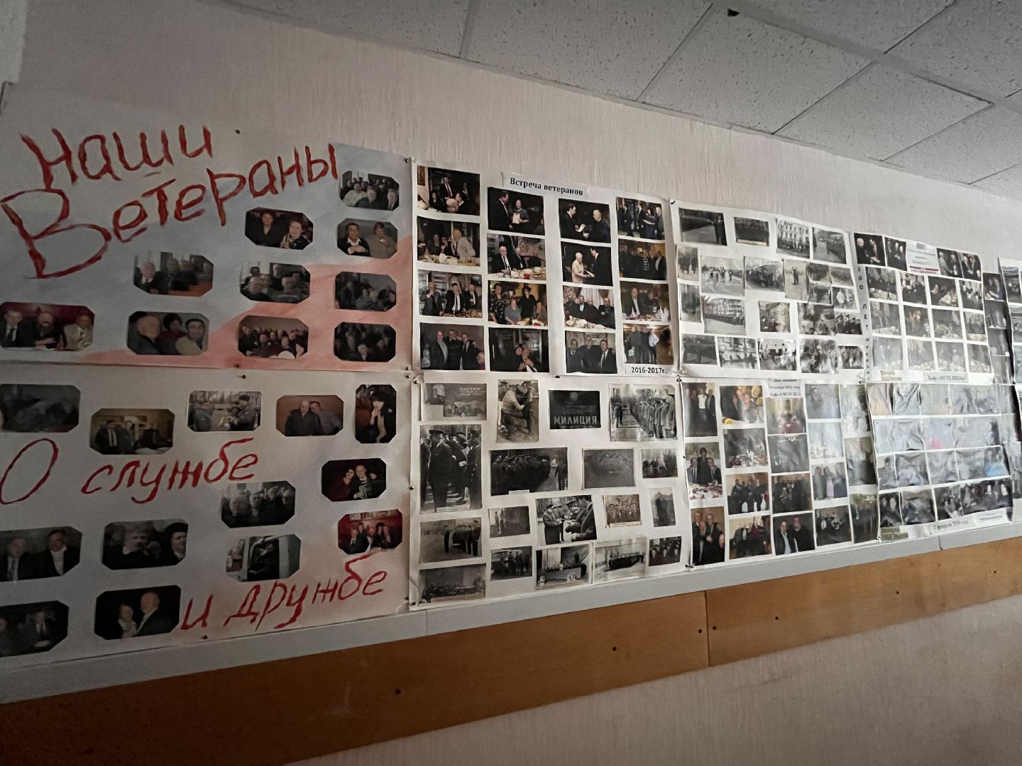 день полиции, шатура новости,