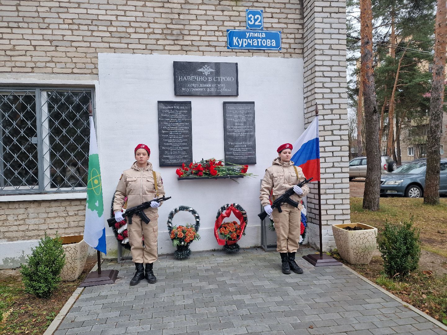 Дубна, Юнармейцы, ДеньОВД,