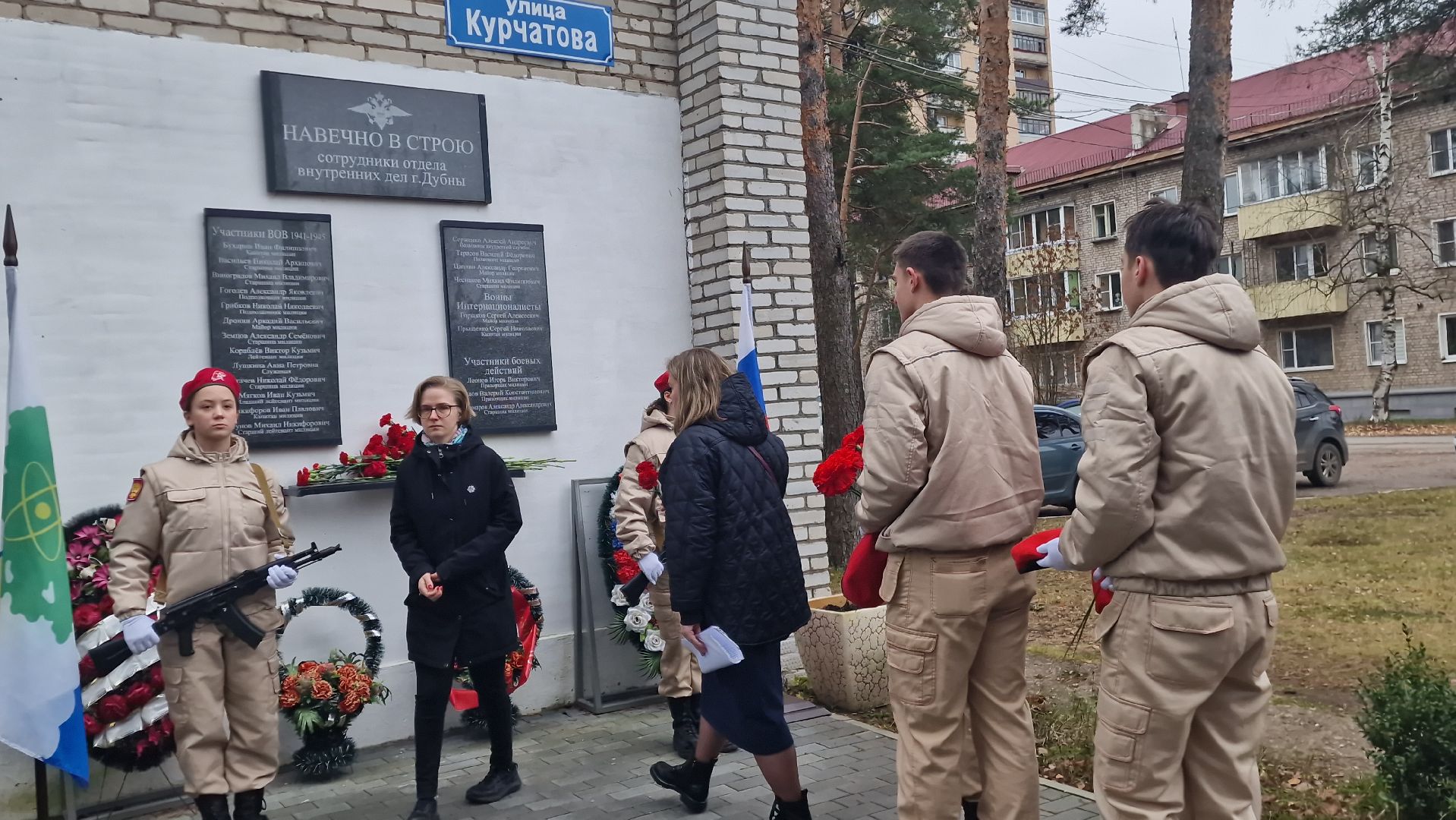 Дубна, Юнармейцы, ДеньОВД,