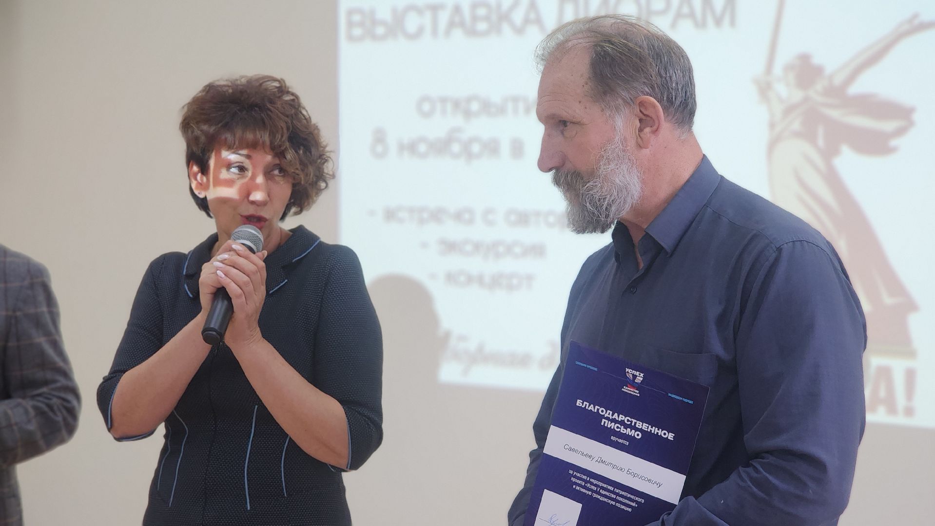 волоколамск, история игрушки, выставка, савельев,