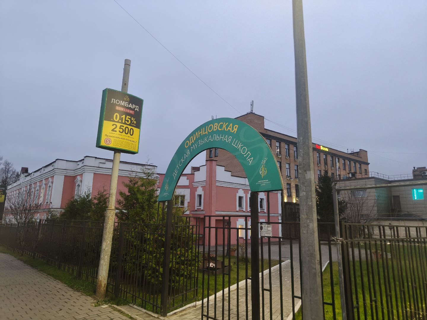 одинцово, одаренные дети подмосковья, одинцовская детская музыкальная школа, музыкальный конкурс,