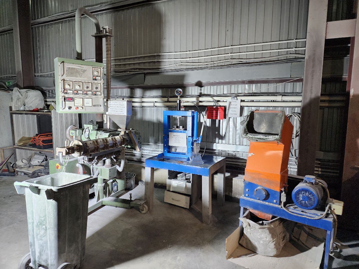 чехов, село новоселки, полимер компаунд, производство, полимерные смеси, программа импортозамещения, российское сырье, отечественная продукция, директор компании алексей чижмаков,новые технологии, лаборатория, новые рецепты смесей,грануляты, уплотнители для холодильников, шланги, оконный профиль, пвх,