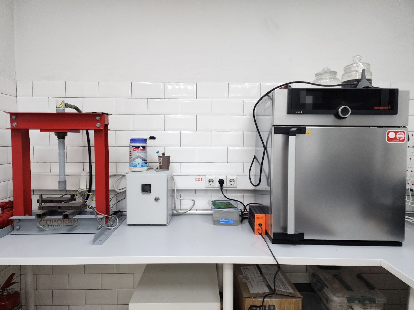 чехов, село новоселки, полимер компаунд, производство, полимерные смеси, программа импортозамещения, российское сырье, отечественная продукция, директор компании алексей чижмаков,новые технологии, лаборатория, новые рецепты смесей,грануляты, уплотнители для холодильников, шланги, оконный профиль, пвх,