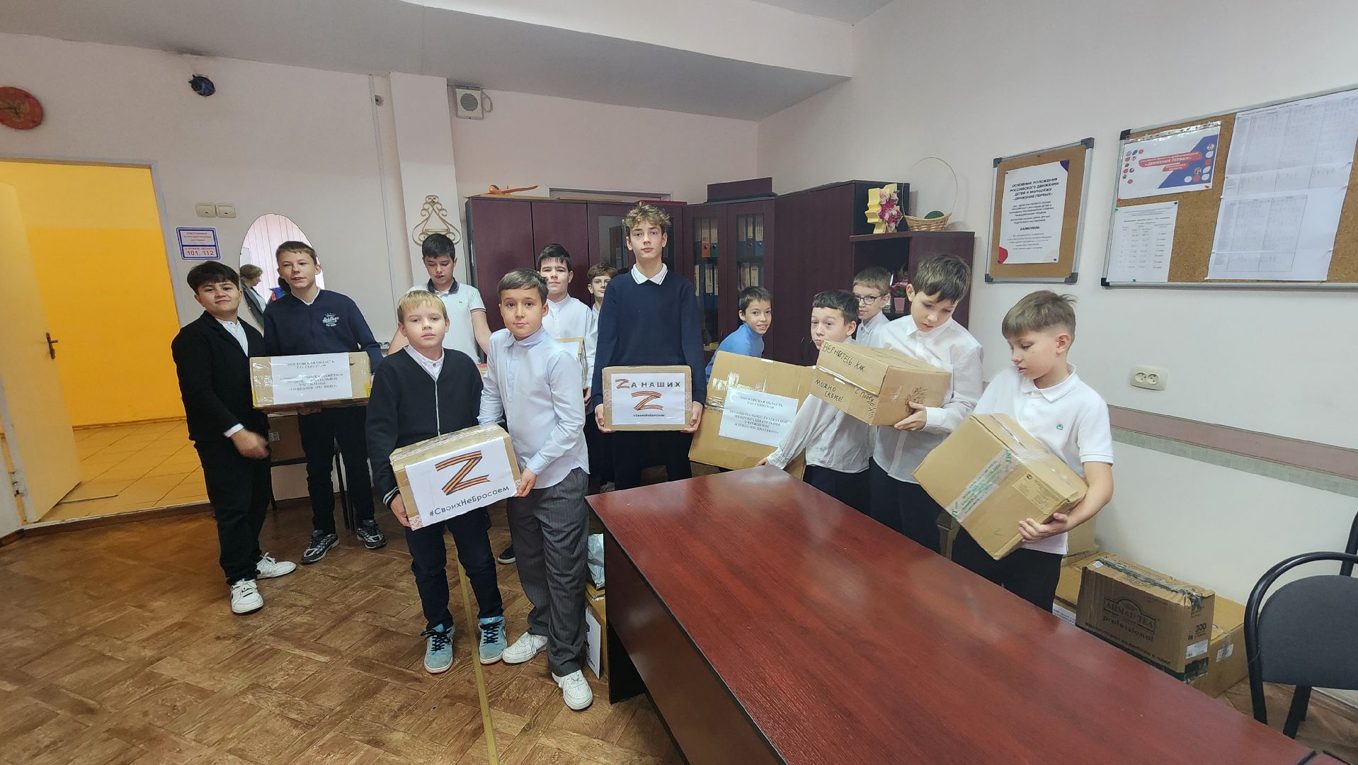 гимназия протвино, сбор гумпомощи,