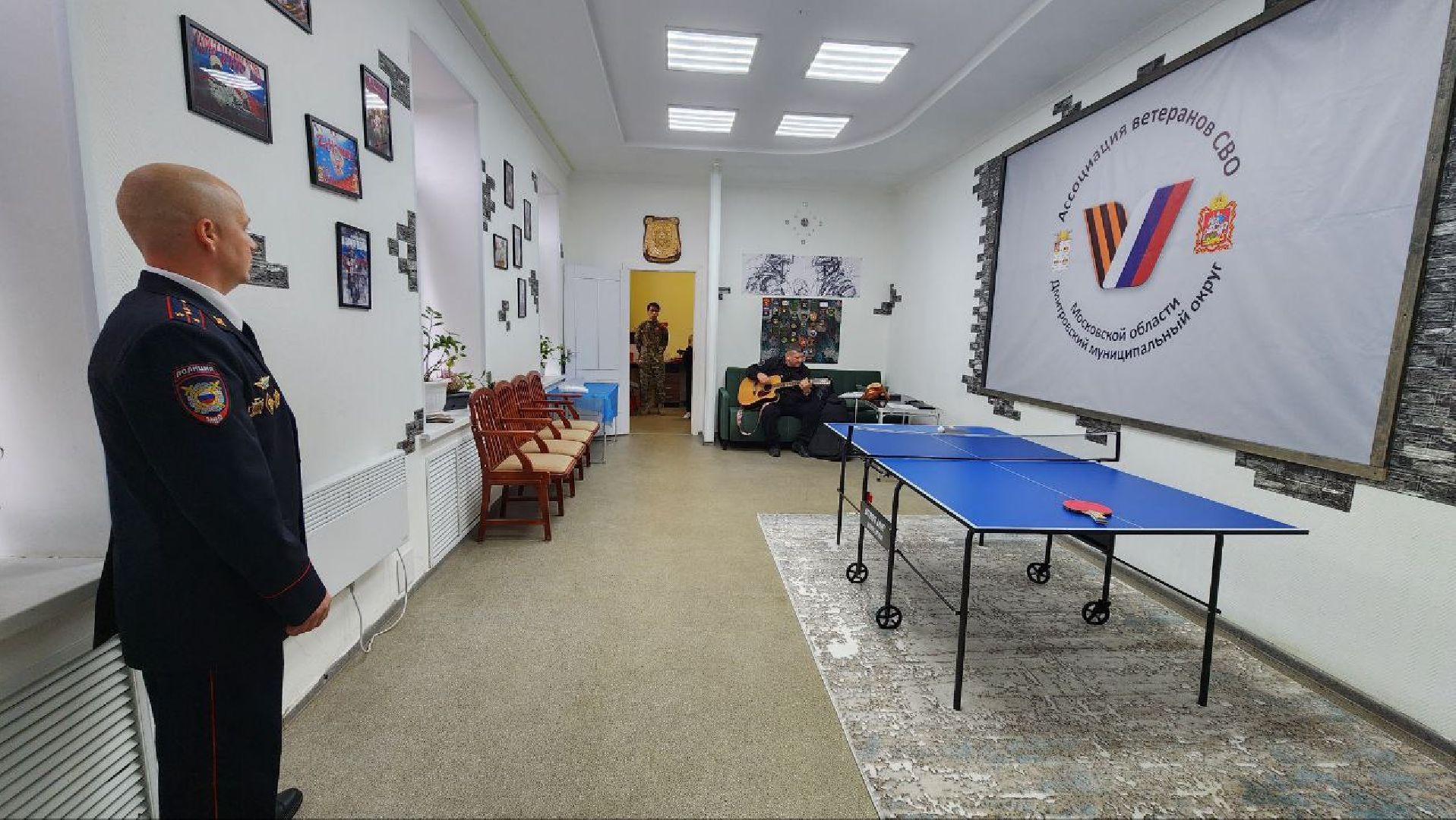 Дмитров, Ассоциация ветеранов СВО, Дом ветеранов СВО,