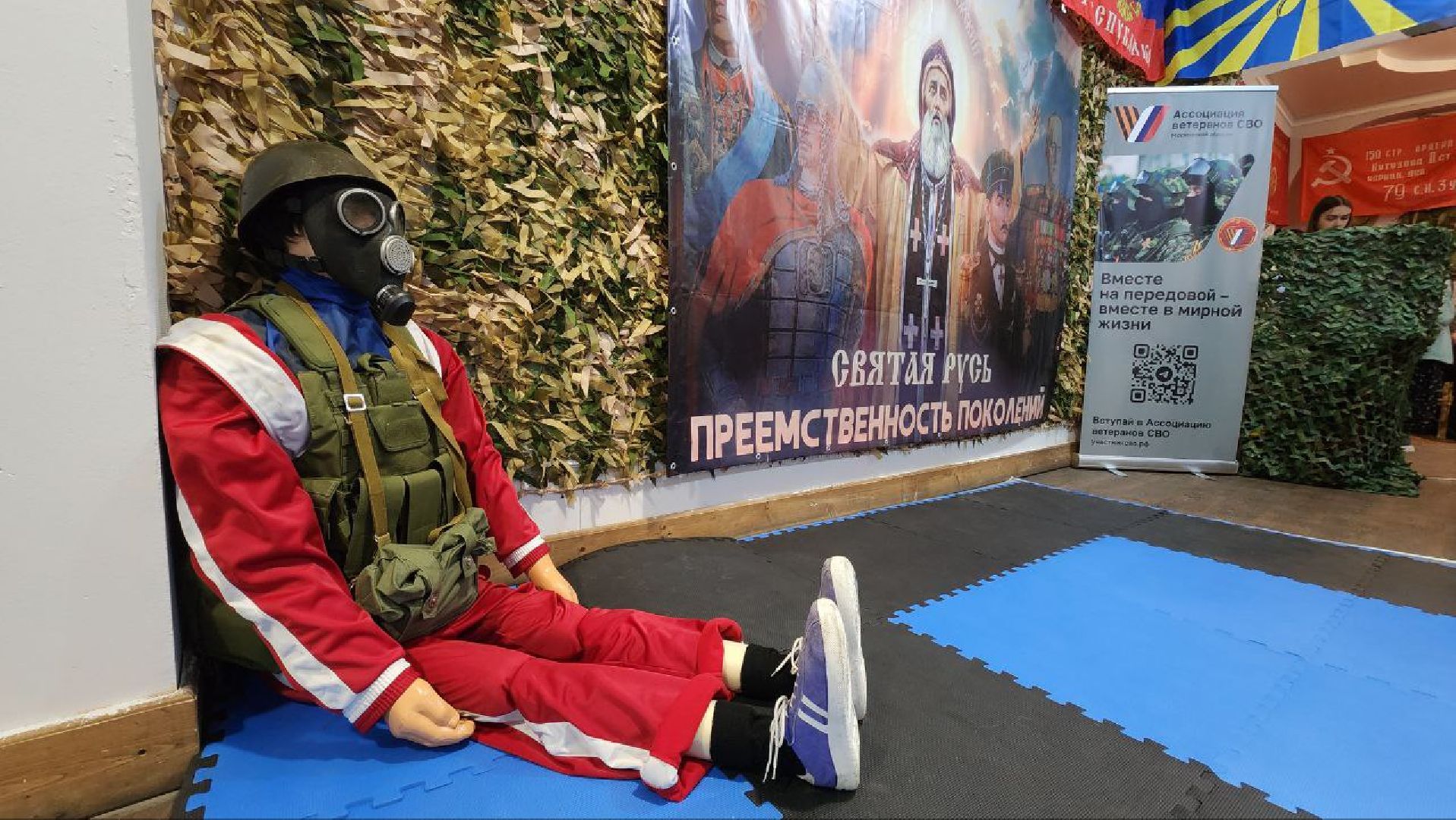 Дмитров, Ассоциация ветеранов СВО, Дом ветеранов СВО,