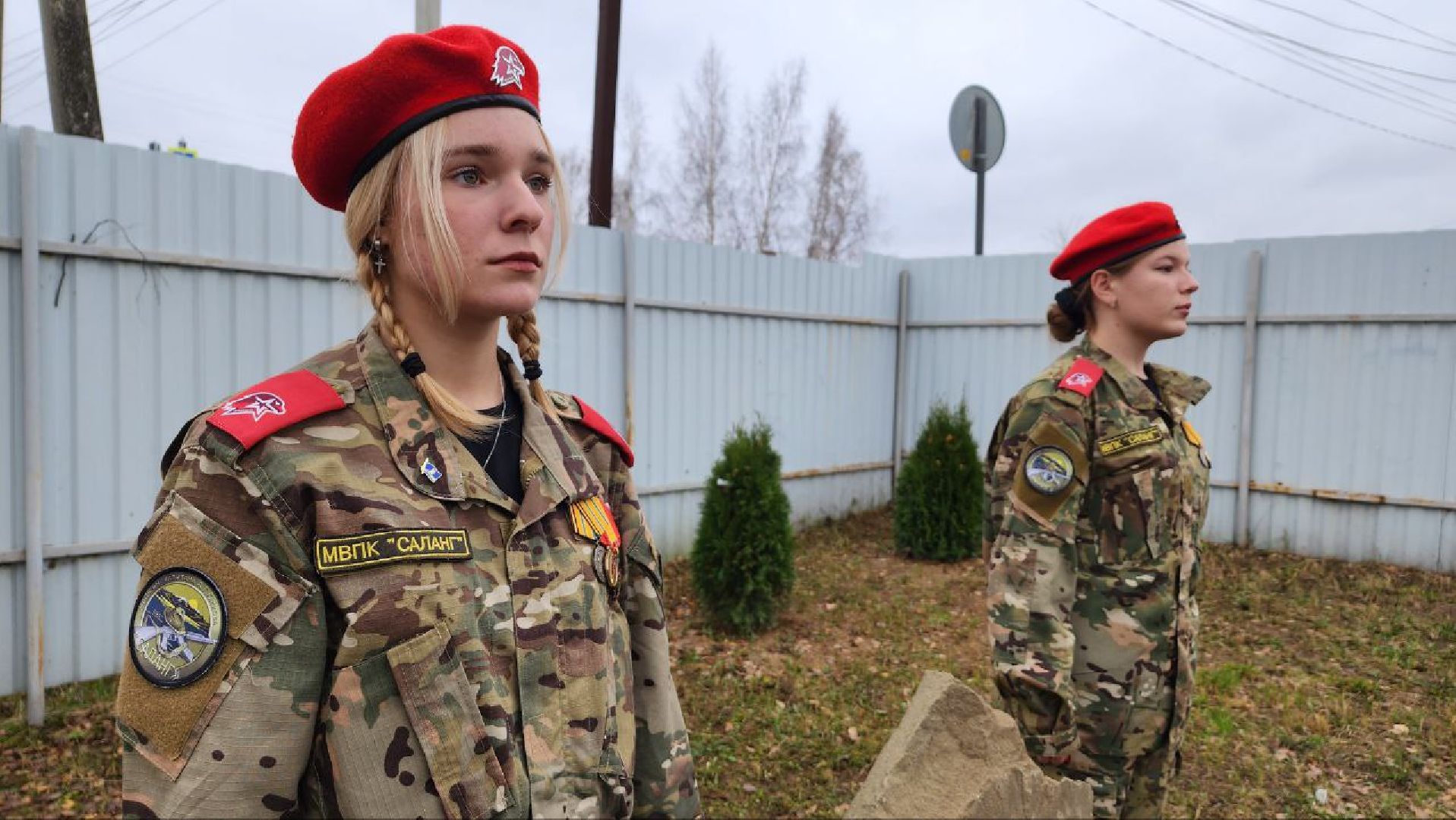 Дмитров, Ассоциация ветеранов СВО, Дом ветеранов СВО,