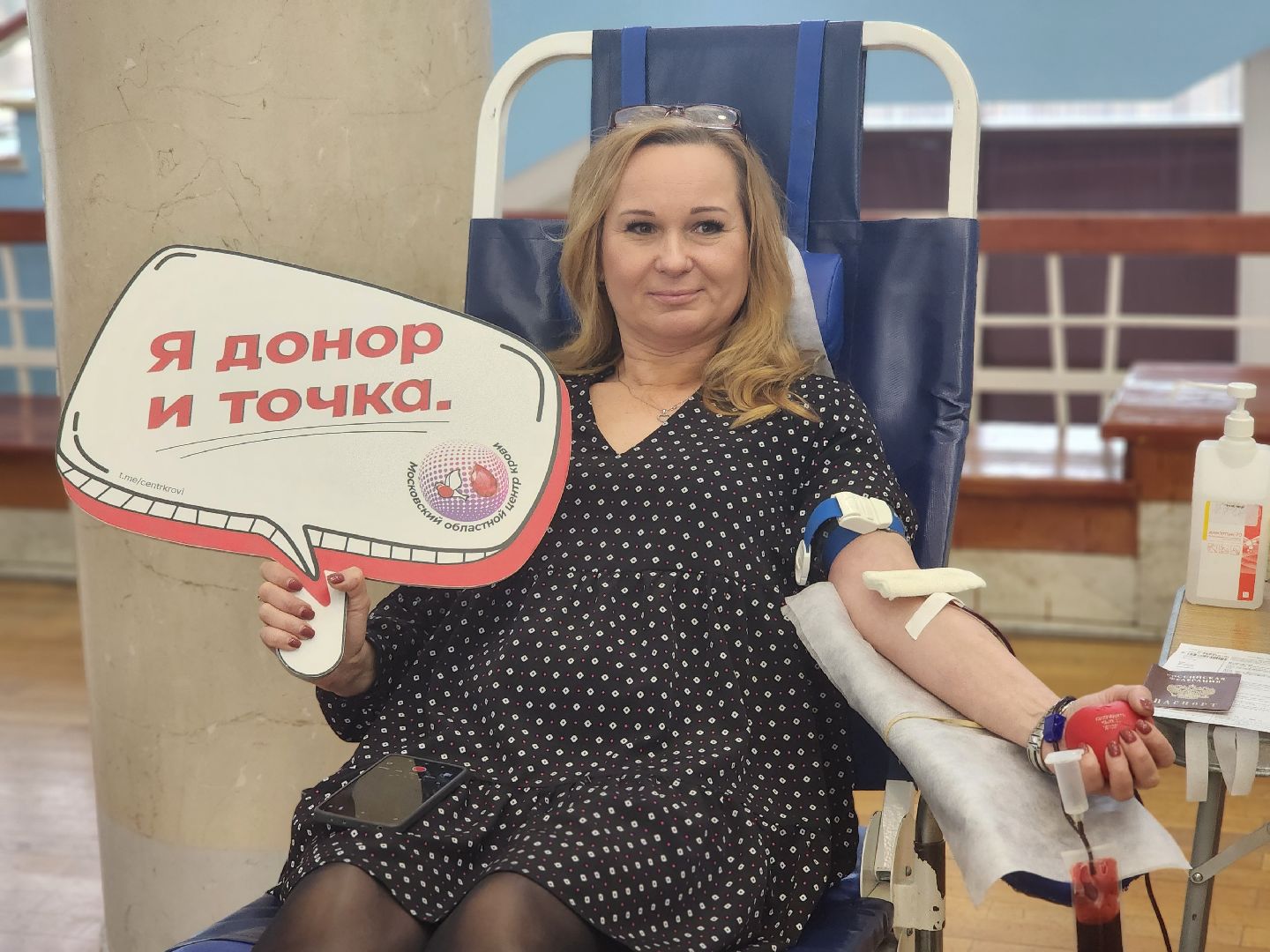 королёв, цдк имени калинина в королеве , сдача крови в подмосковье, спасибо донор, доноры, московская область,