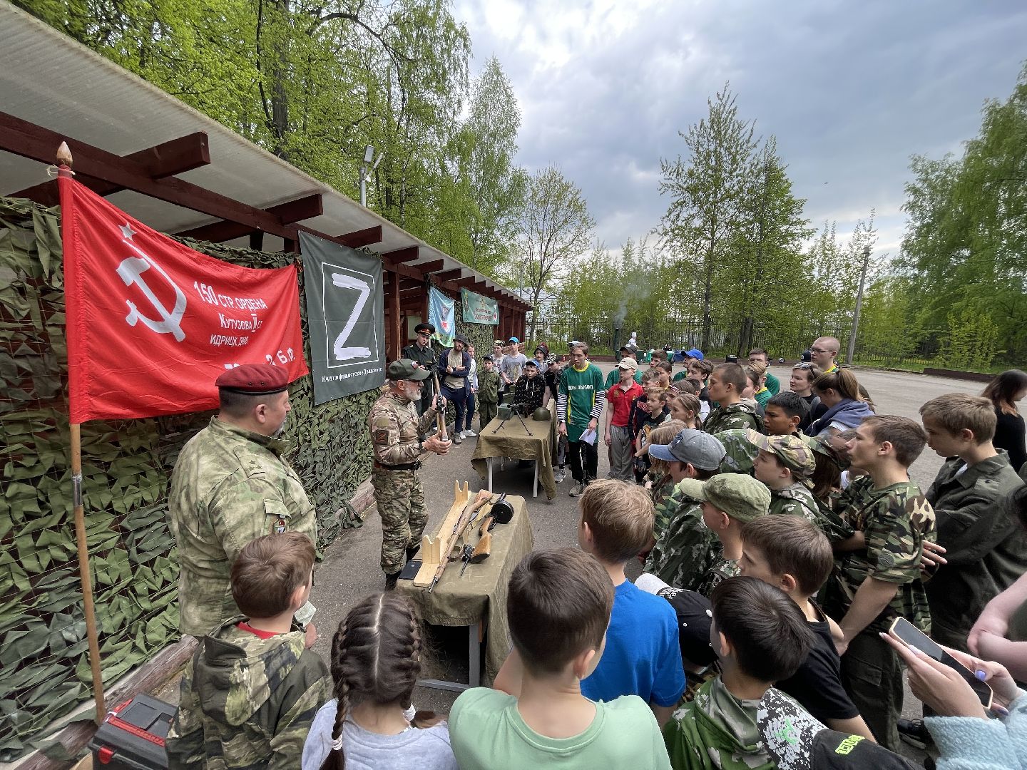 Внуково, Одинцово, военно-патриотическая игра, детский дом,