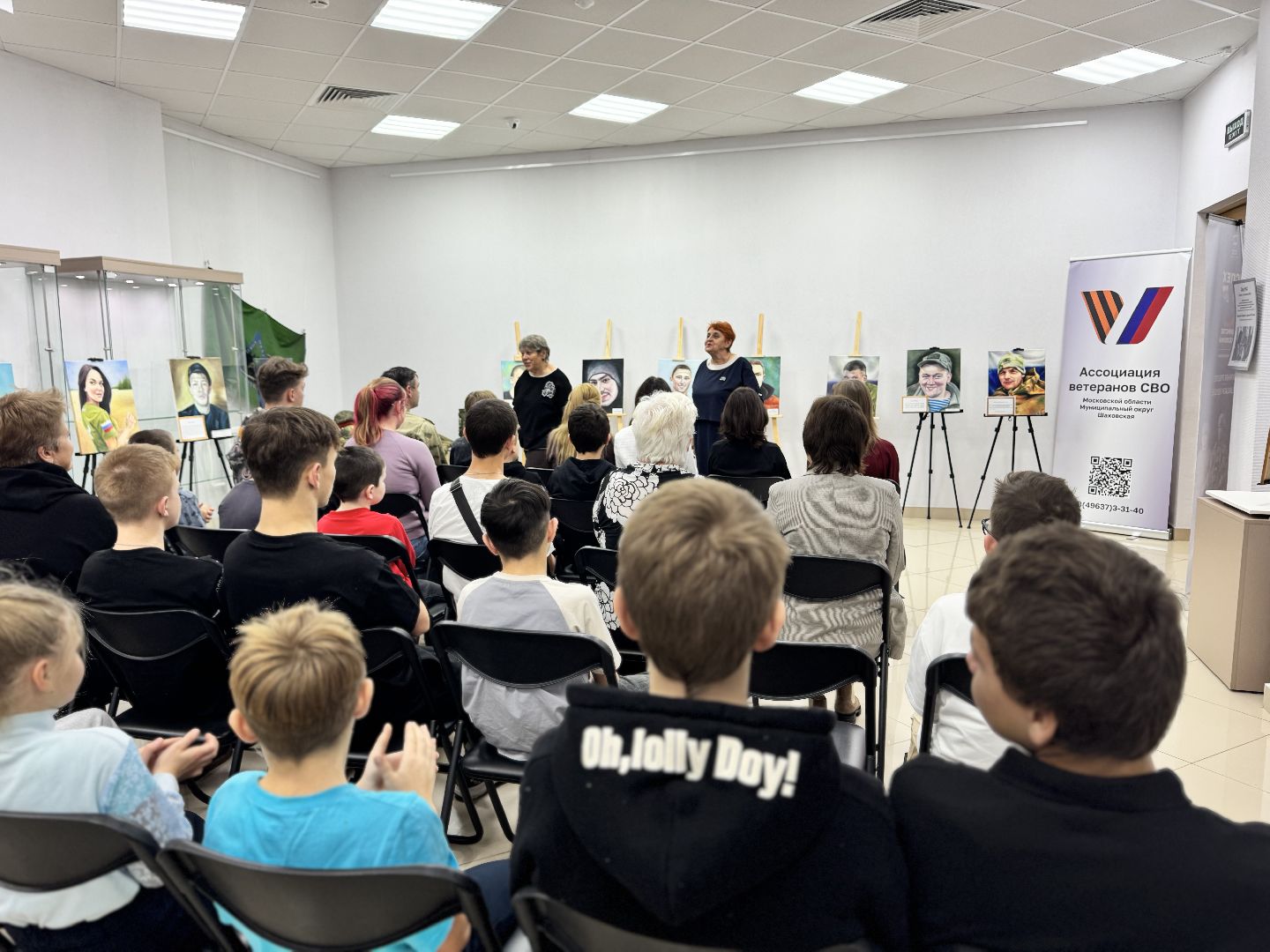 шаховская, выставка, сво,