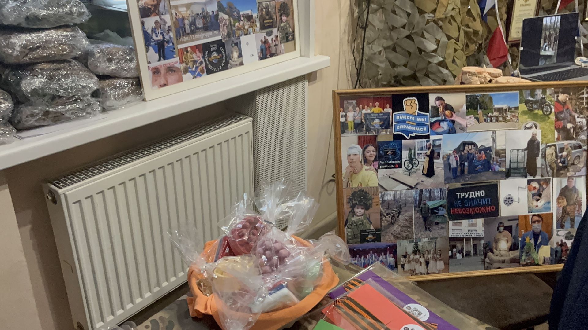 красногорск, волонтер,группа мир,