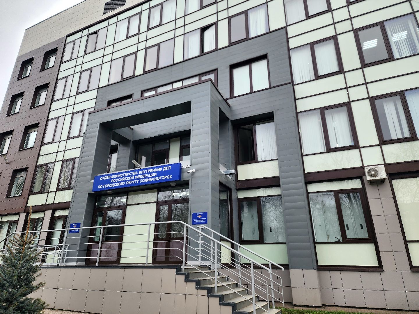 солнечногорск, полиция , праздник , безопасность , мвд,