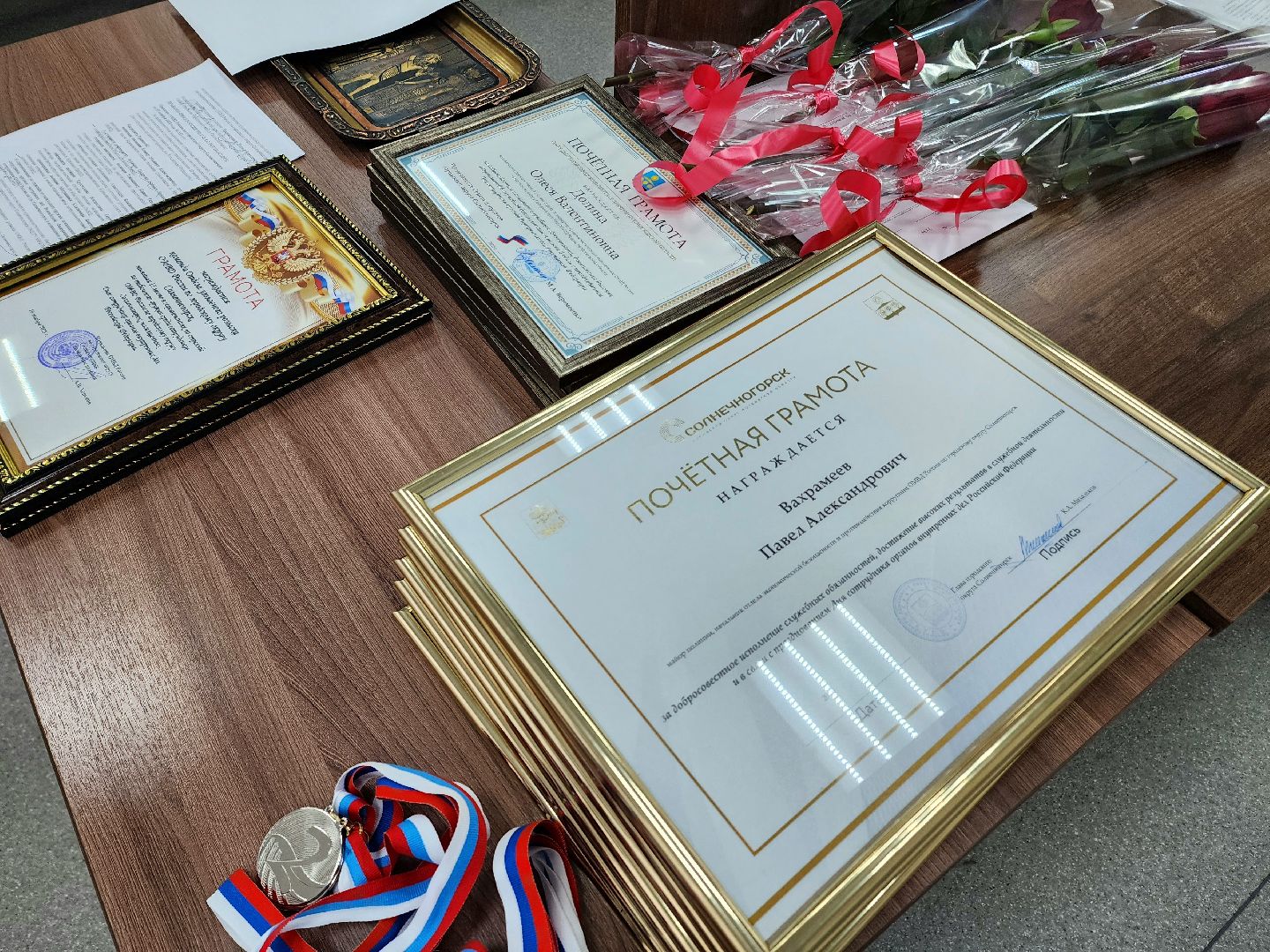 солнечногорск, полиция , праздник , безопасность , мвд,