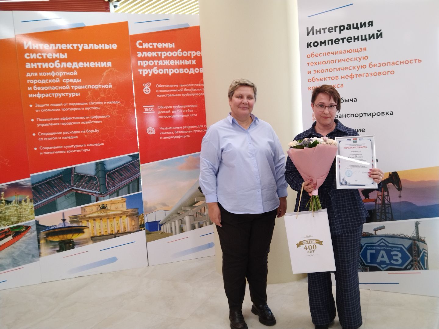 Мытищи, бизнес, экономика