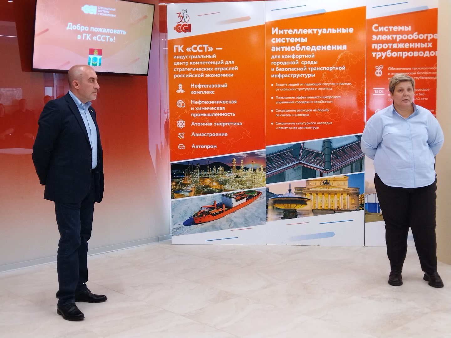 Мытищи, бизнес, экономика