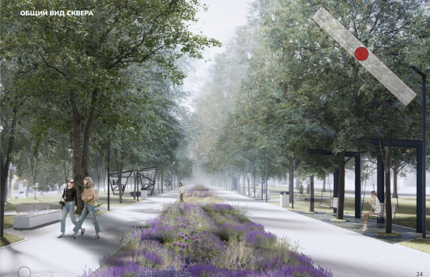 Коломна , благоустройство,