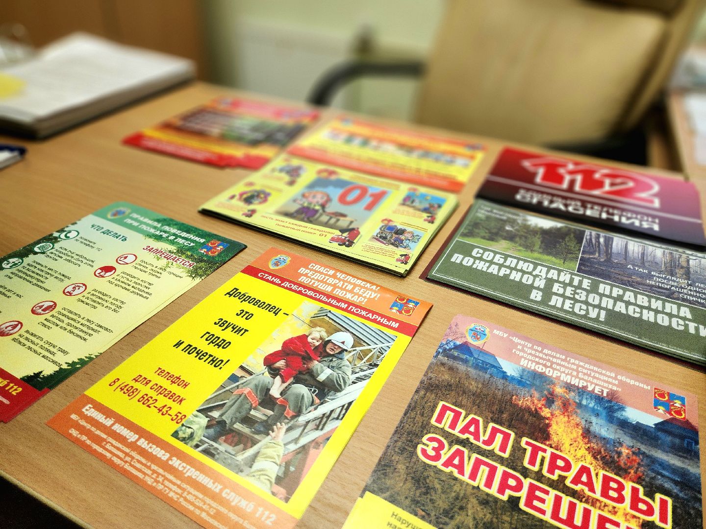 мчс, пожарная безопасность, профилактика пожаров, детский  сад,