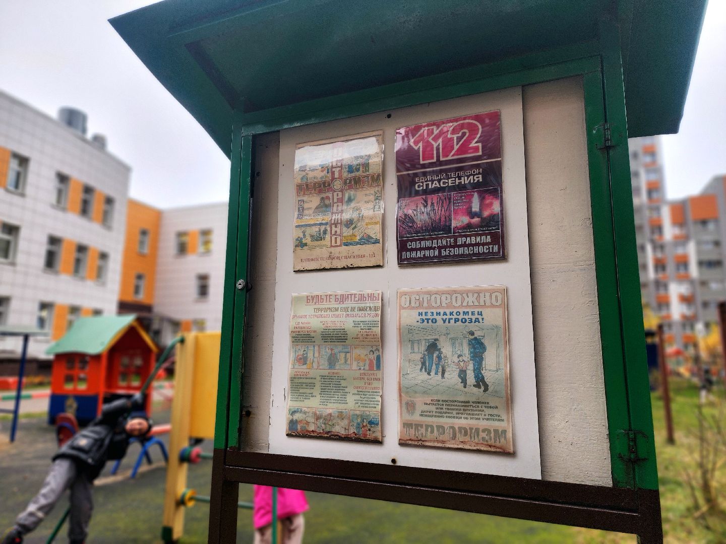 мчс, пожарная безопасность, профилактика пожаров, детский  сад,