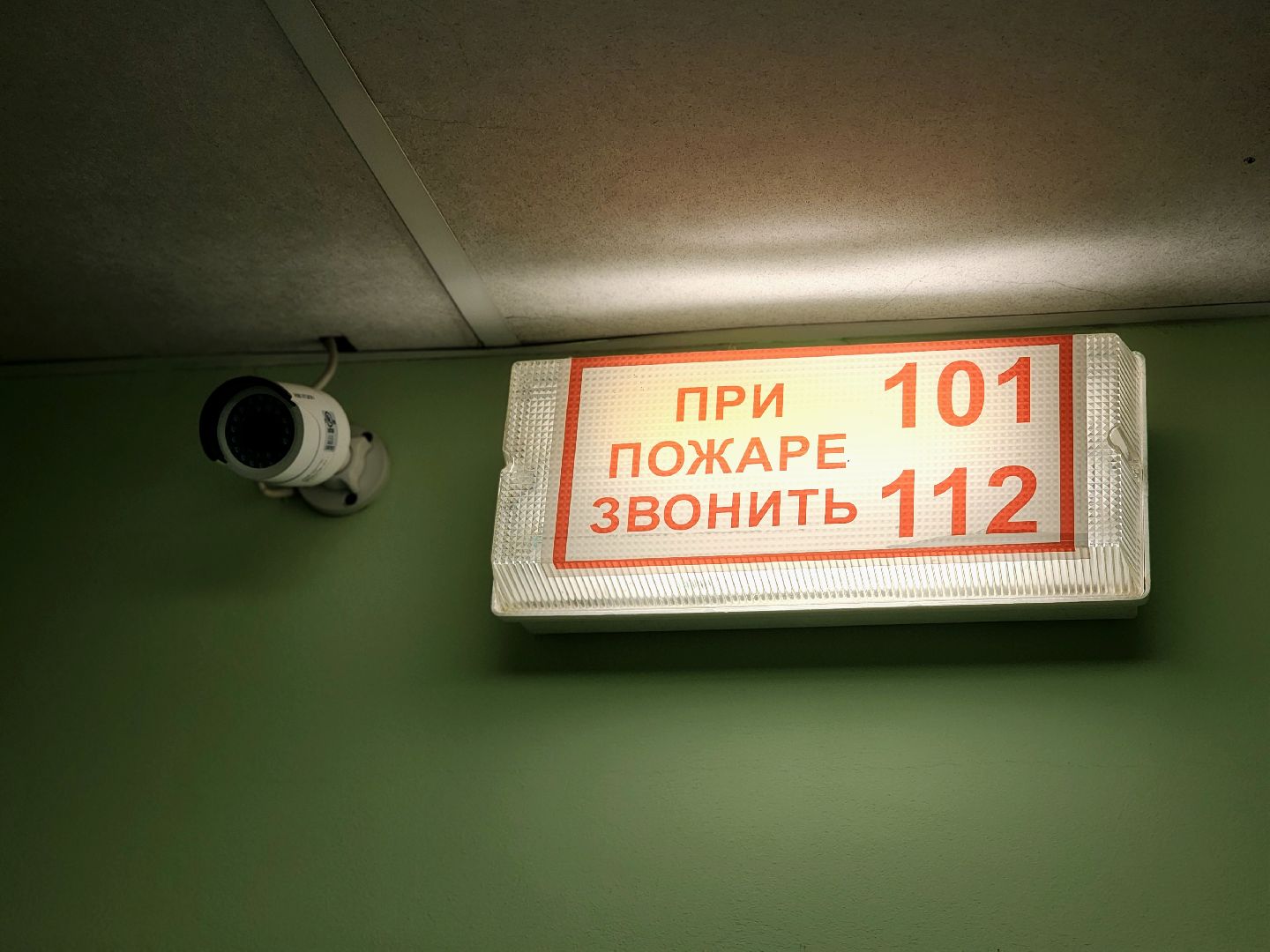 мчс, пожарная безопасность, профилактика пожаров, детский  сад,