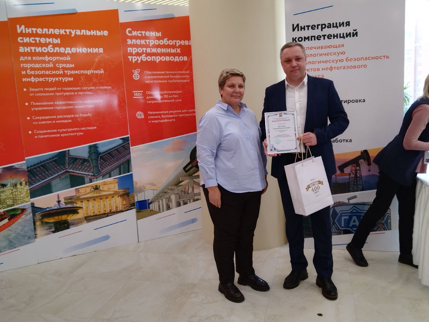 Мытищи, Бизнес, экономика