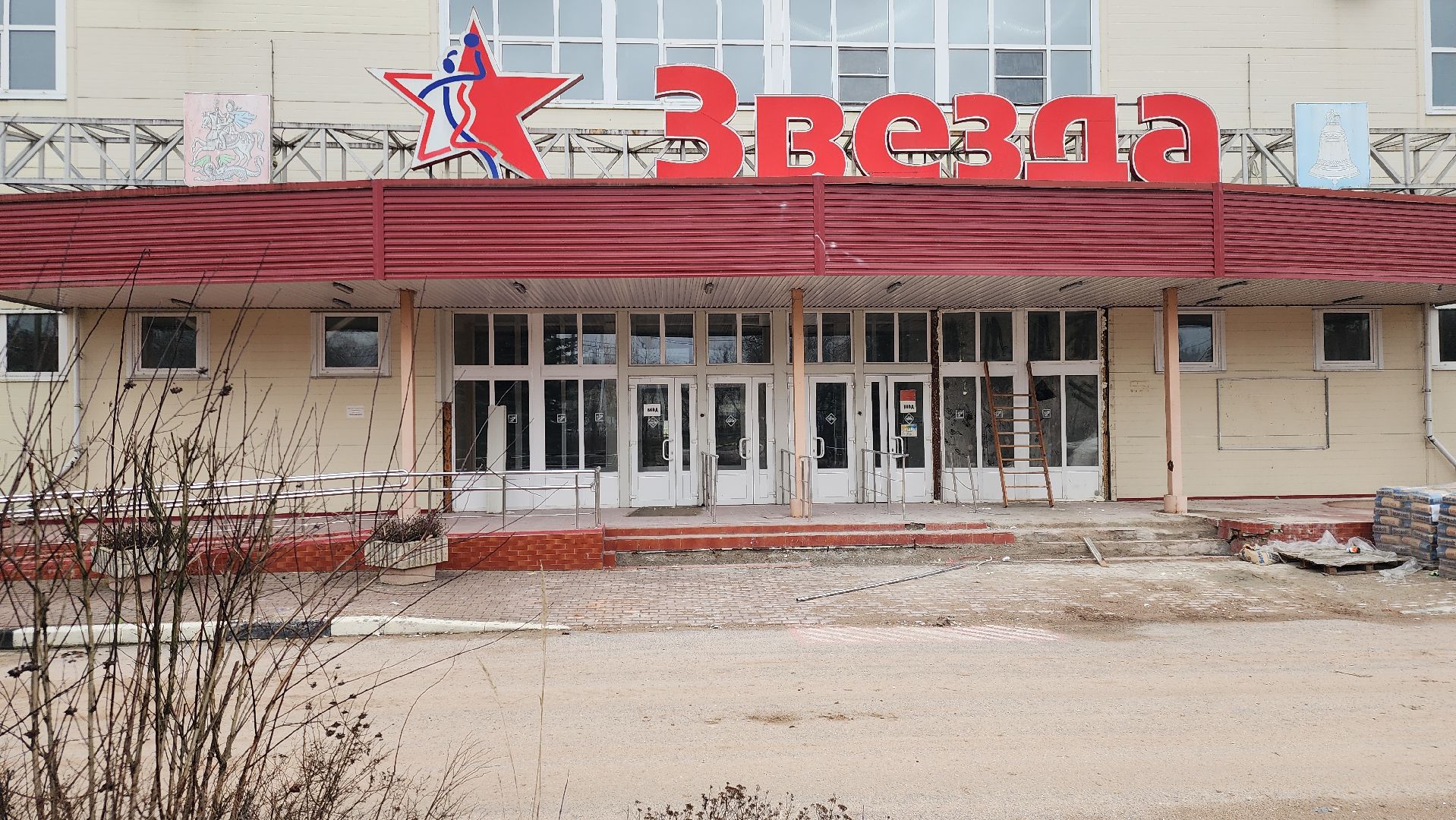 Спорткомплекс Звезда , Благоустройство , Капитальный ремонт , Спорт , Здоровое поколение ,