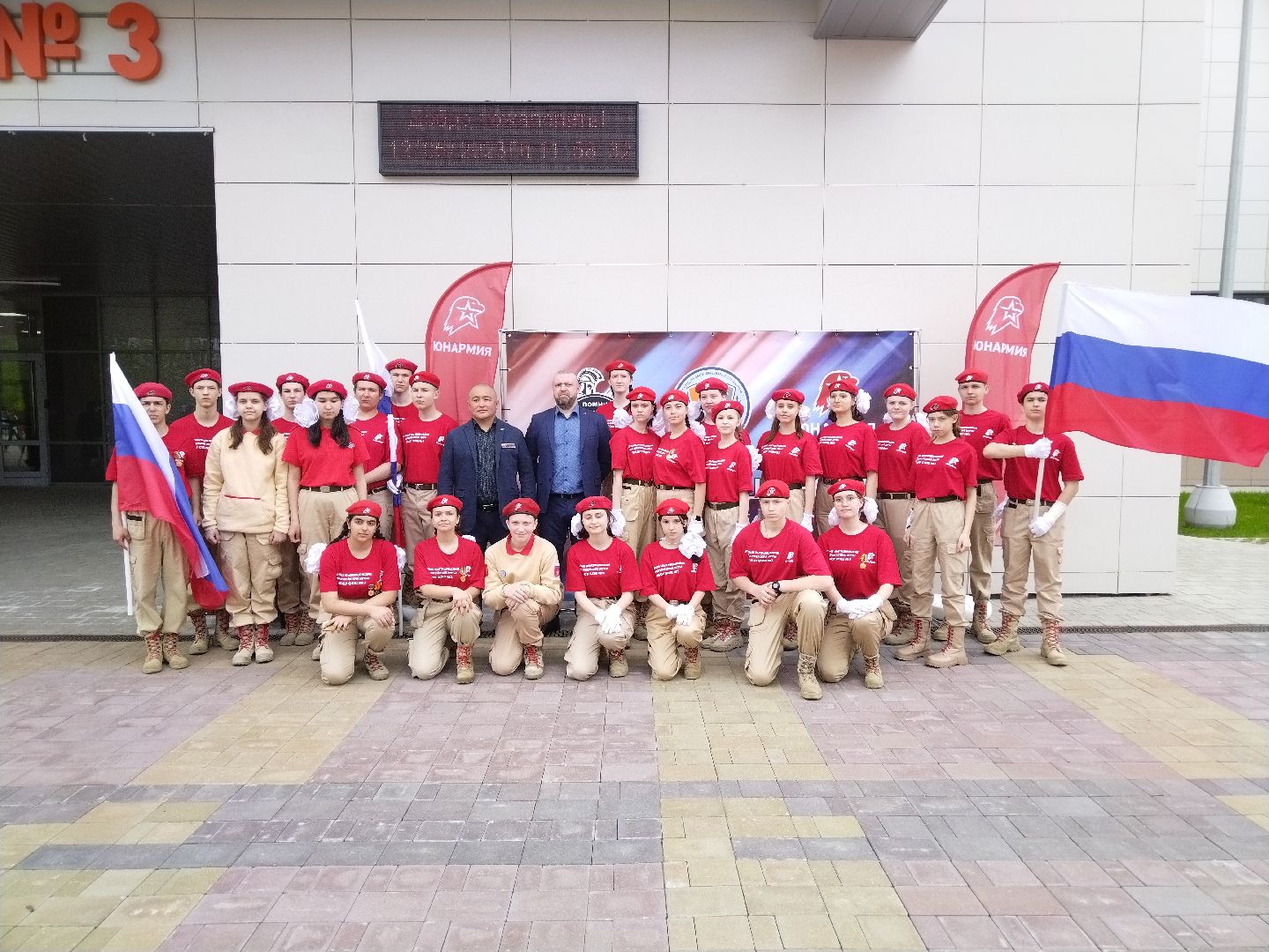 Мытищи, Юнармия, юнармейские игры, Подмосковье