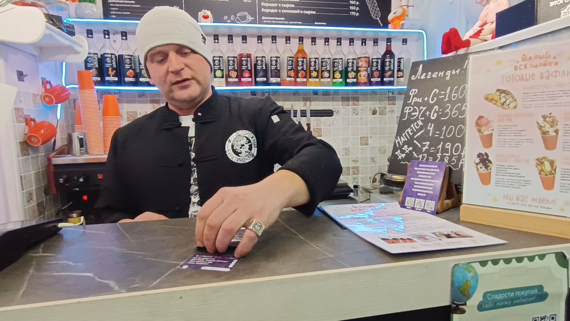 лобня, кофе, овз,