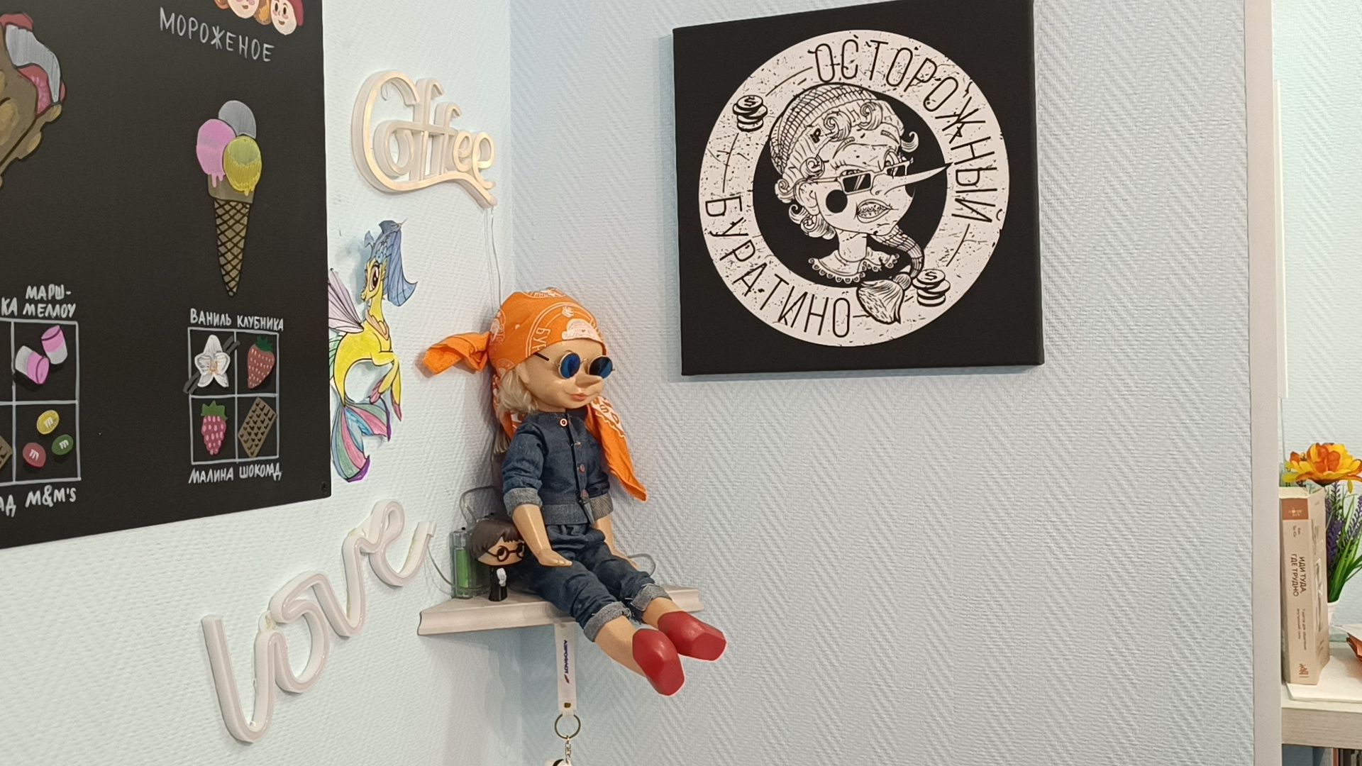 лобня, кофе, овз,