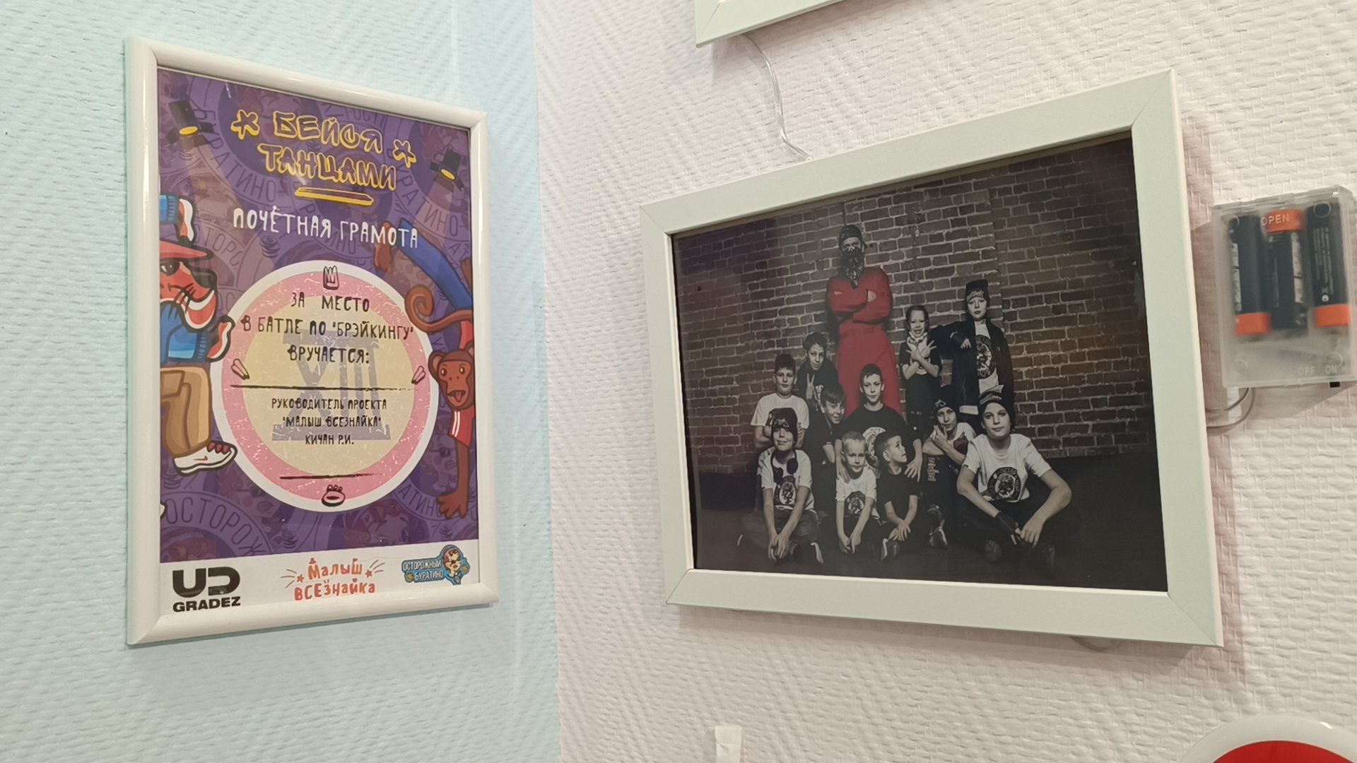 лобня, кофе, овз,