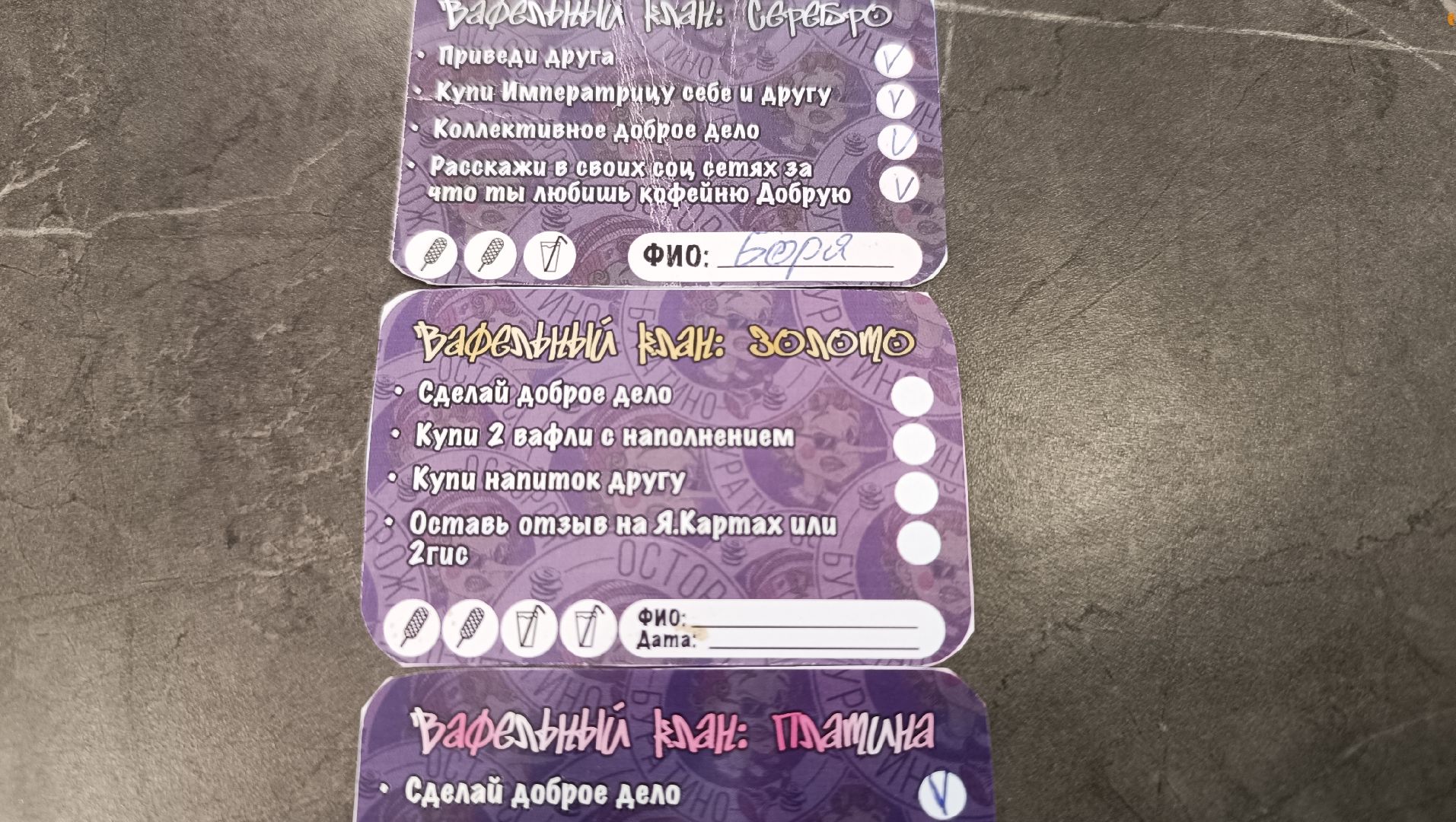 лобня, кофе, овз,