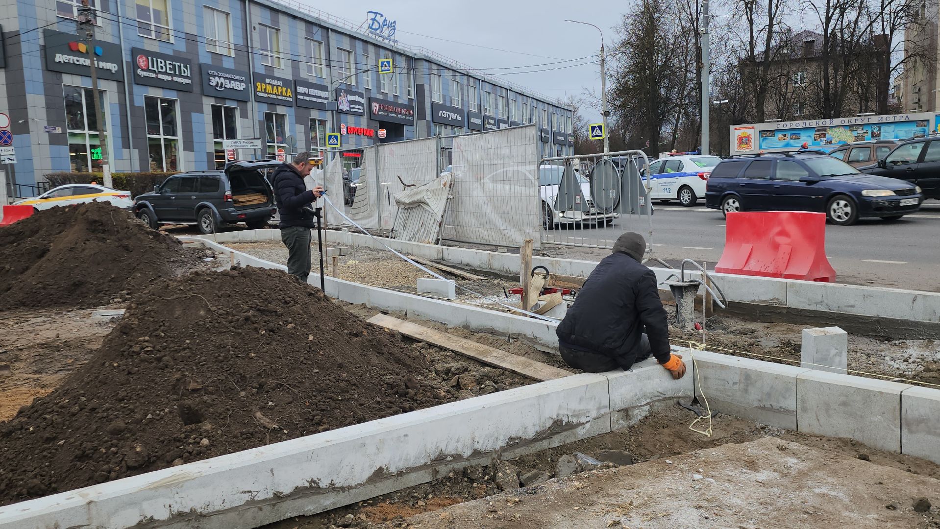 Истра, Парковка, Благоустройство ,