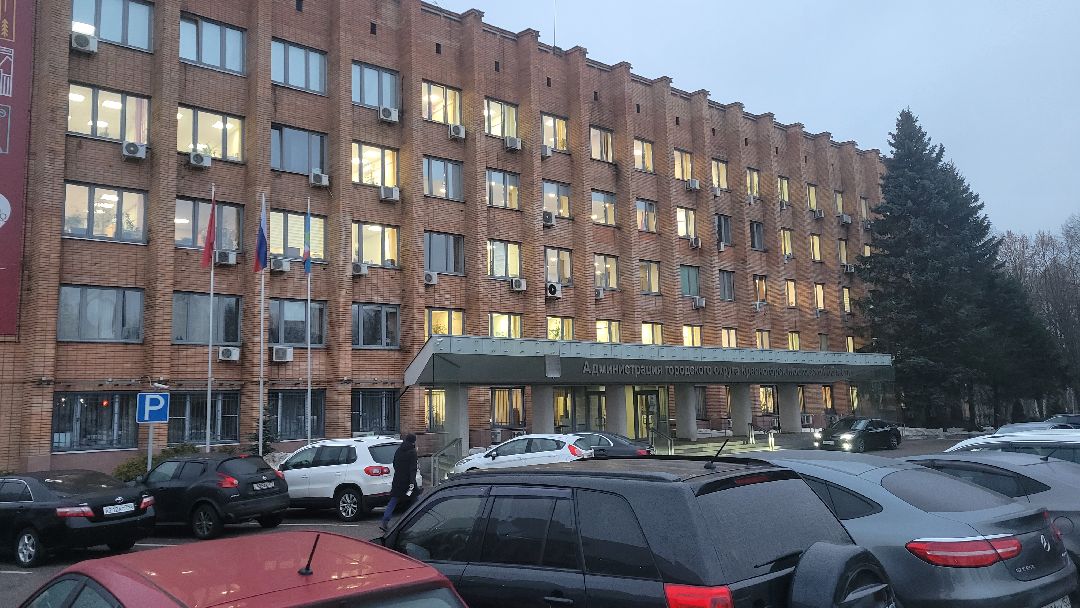 Красногорск