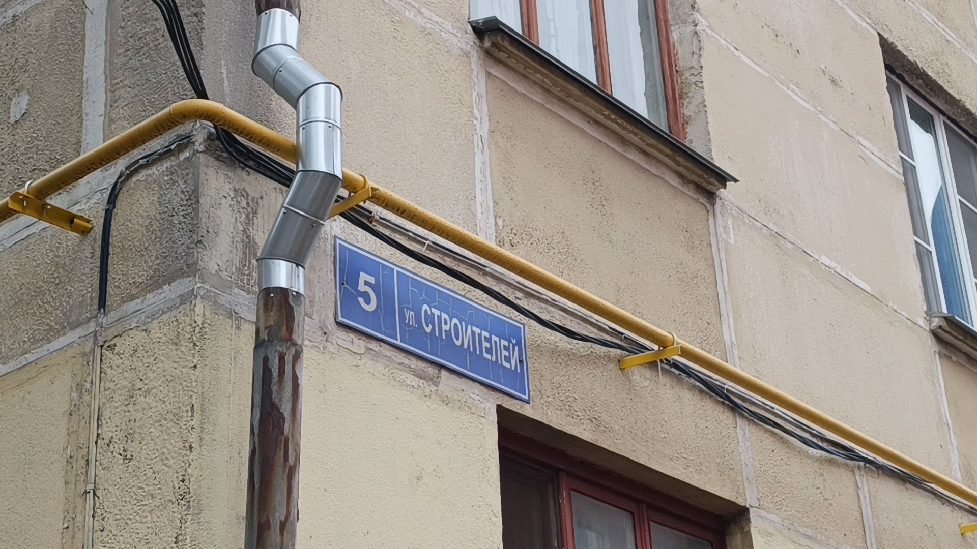 лобня, капремонт, мкд,