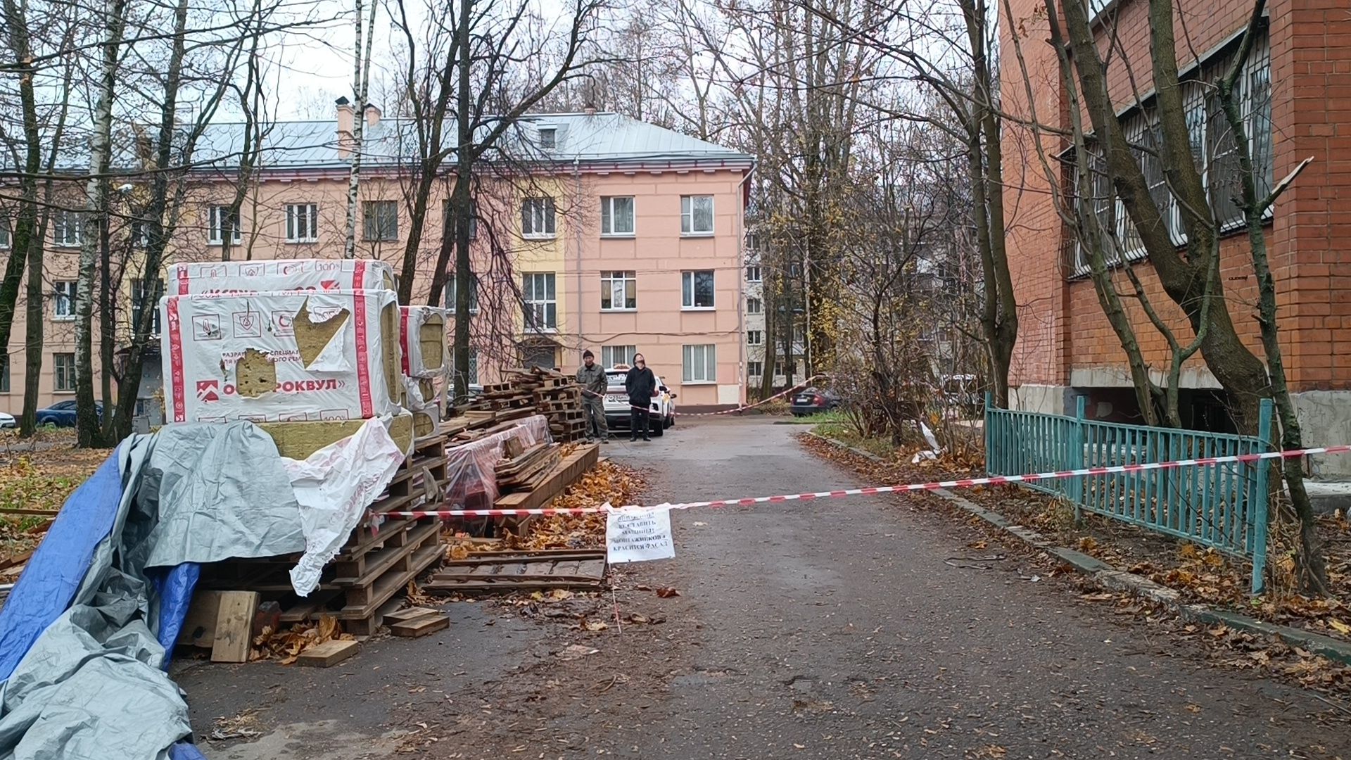 лобня, капремонт, мкд,