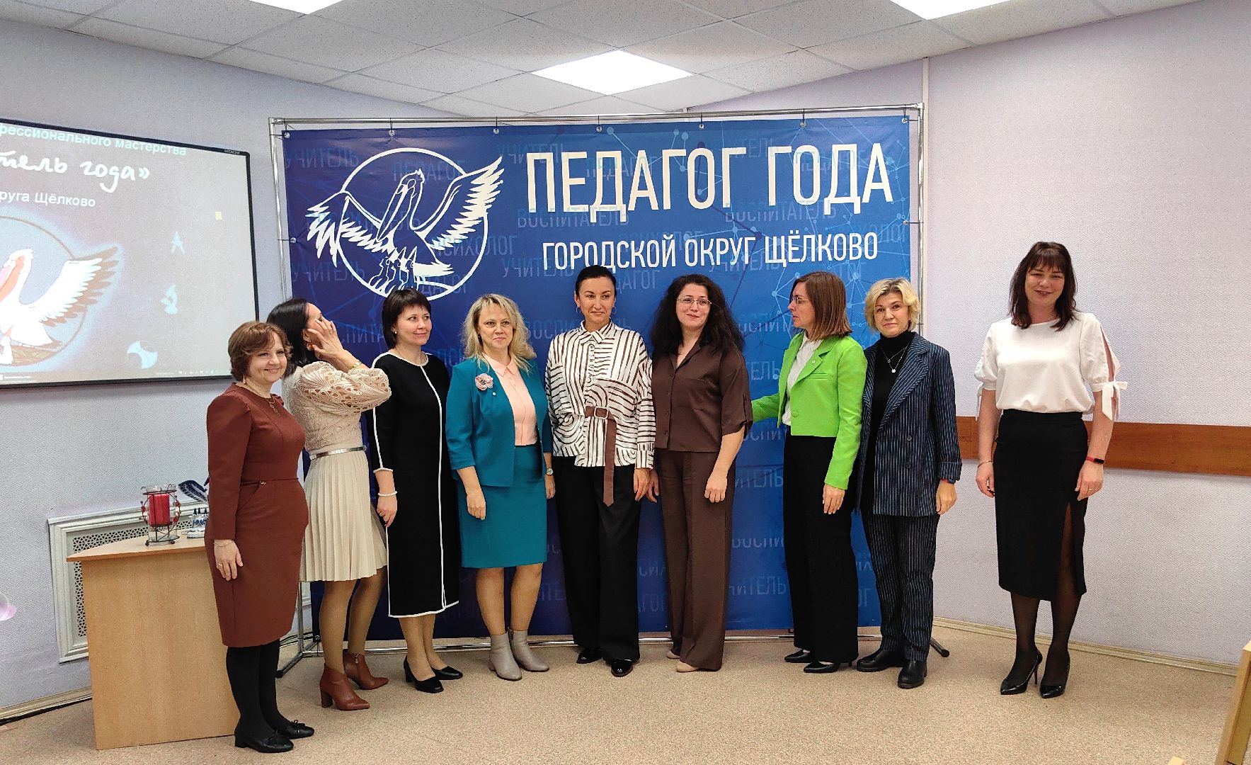 жюри, педагог, воспитатель, конкурс,