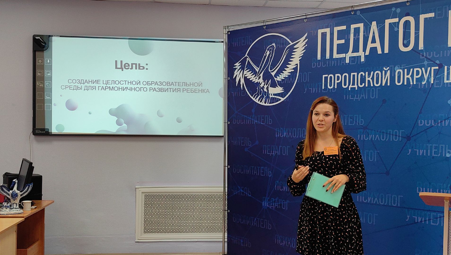 жюри, педагог, воспитатель, конкурс,