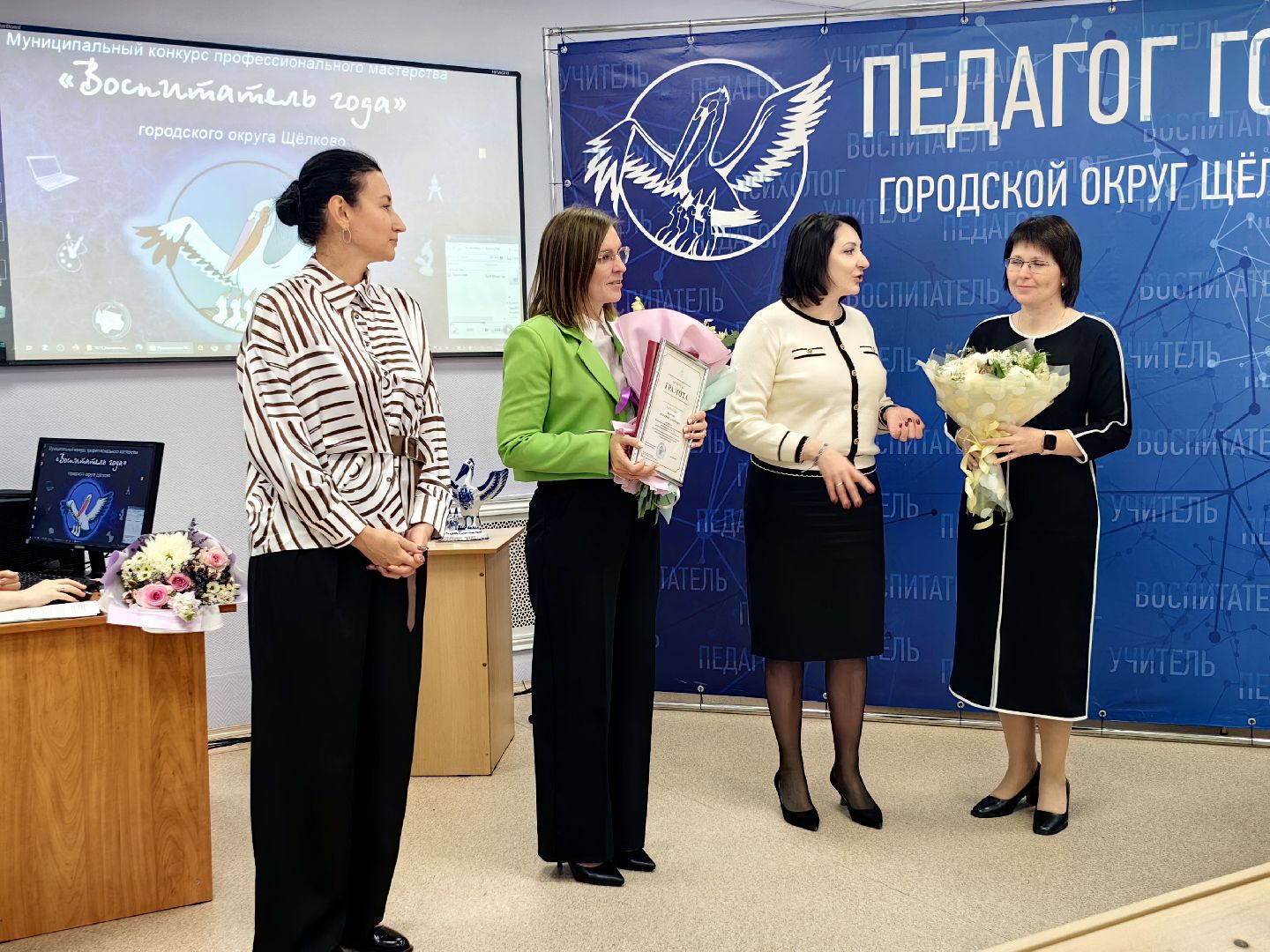 жюри, педагог, воспитатель, конкурс,