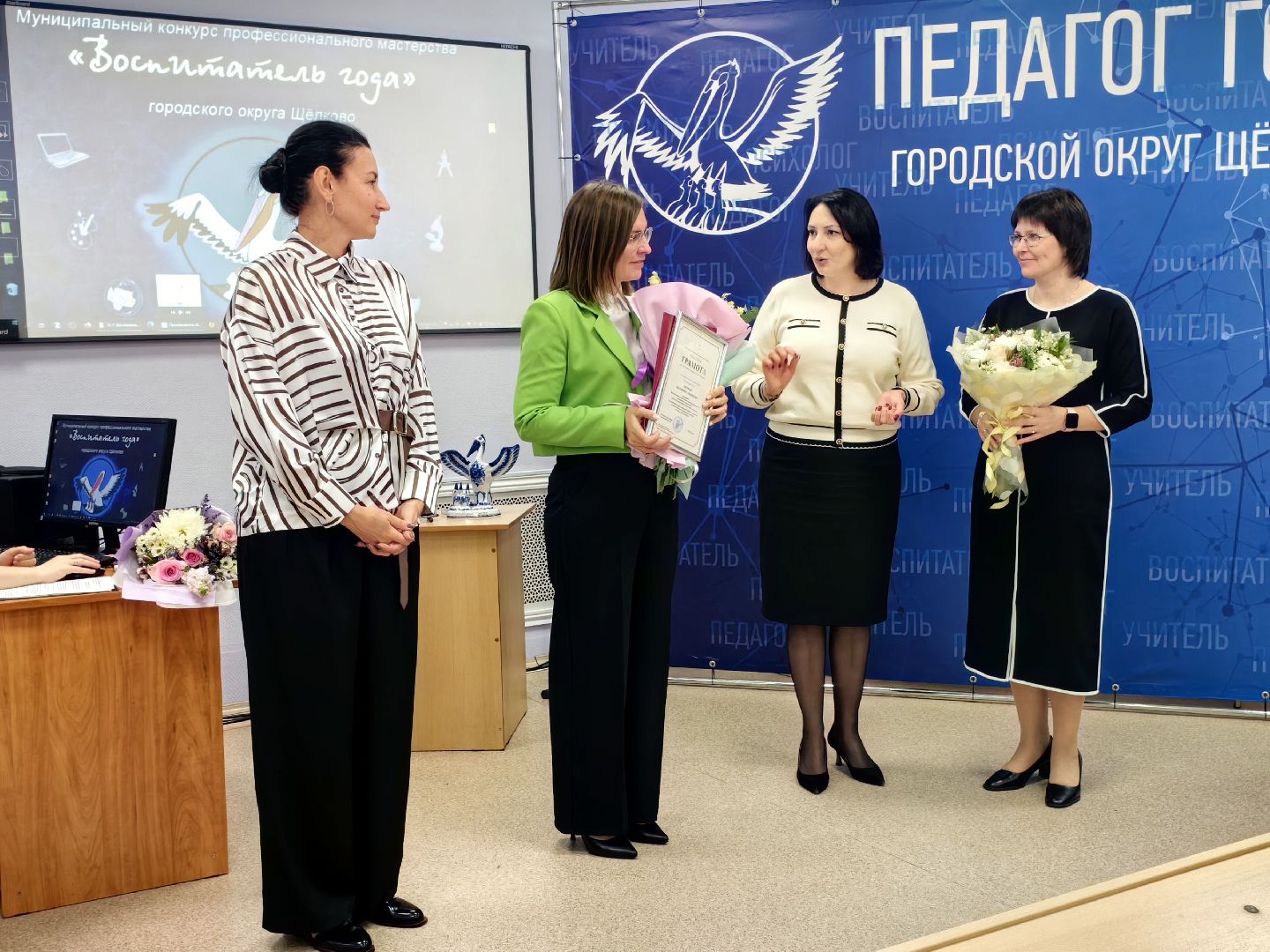 жюри, педагог, воспитатель, конкурс,