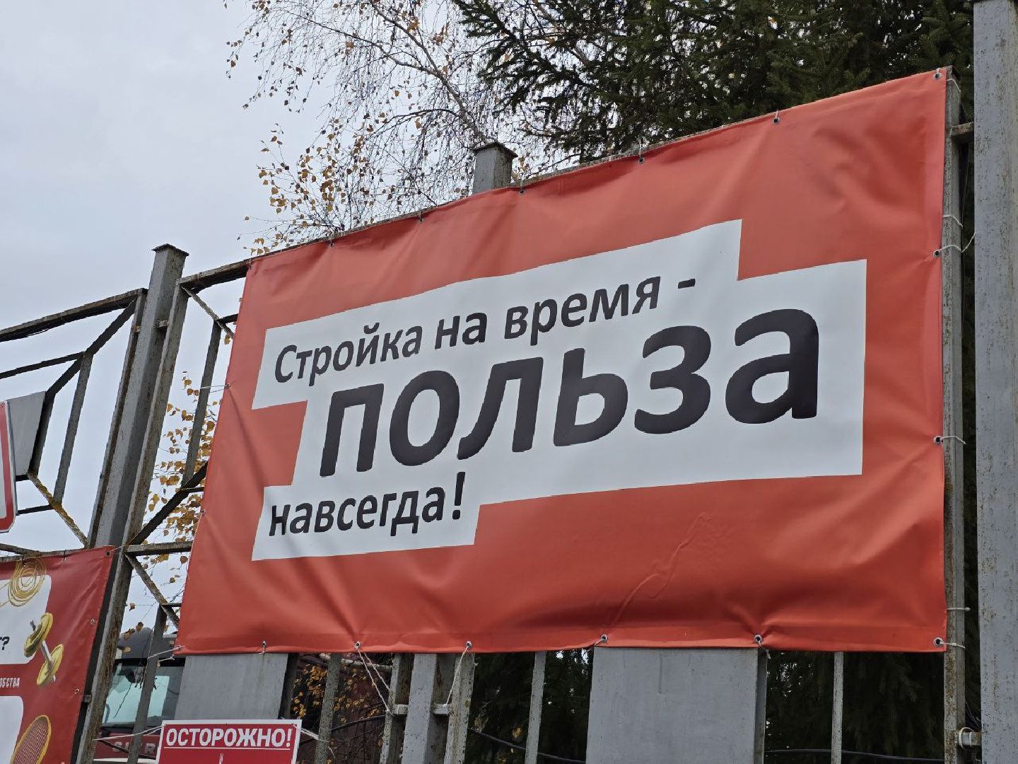 можайск, можайский муниципальный округ, подмосковье, строительство, городской стадион Спартак, реконструкция , спортобъект, футбольное поле,