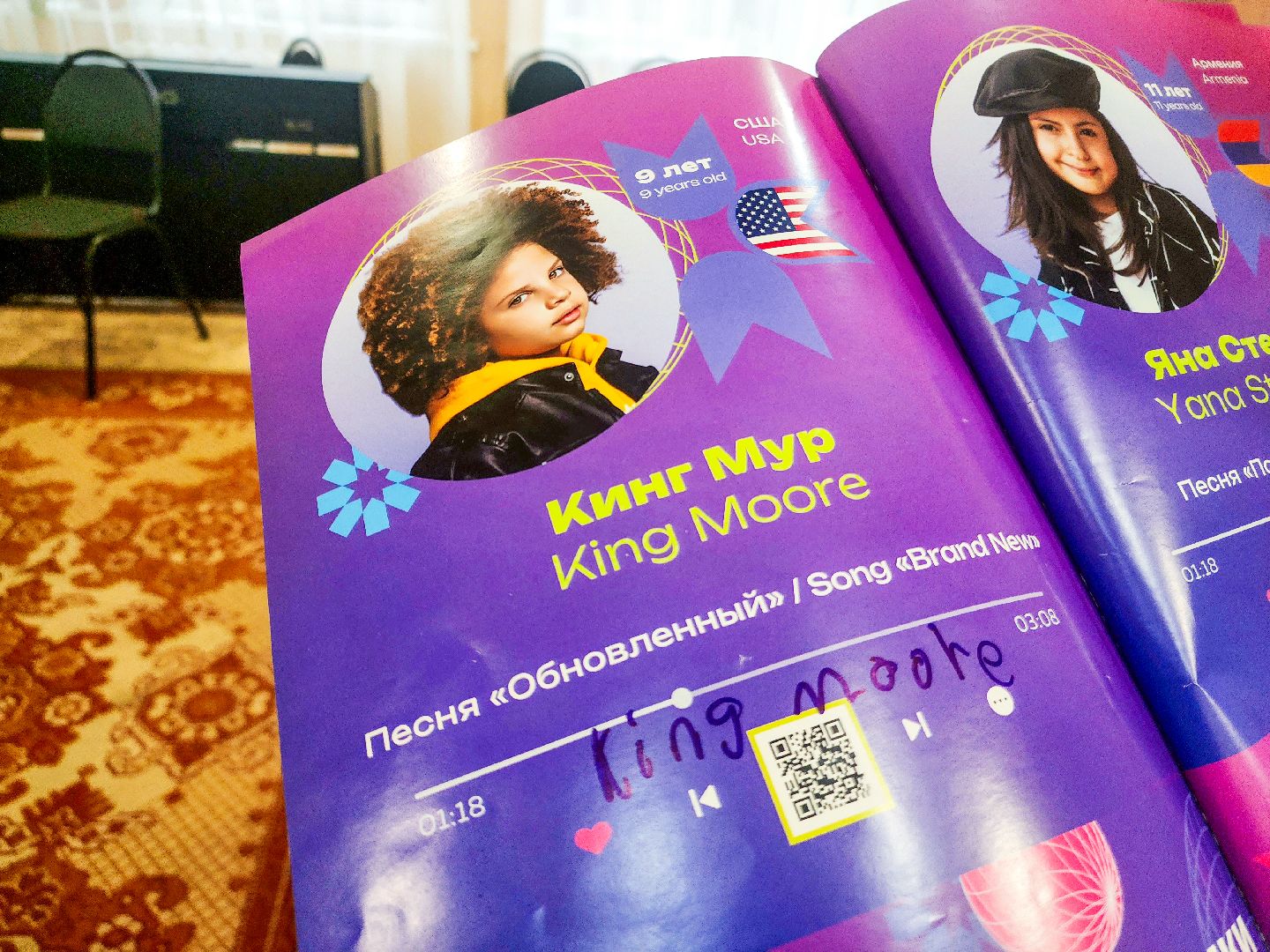 Новая волна, пущино, липицы, серпухов, дети,