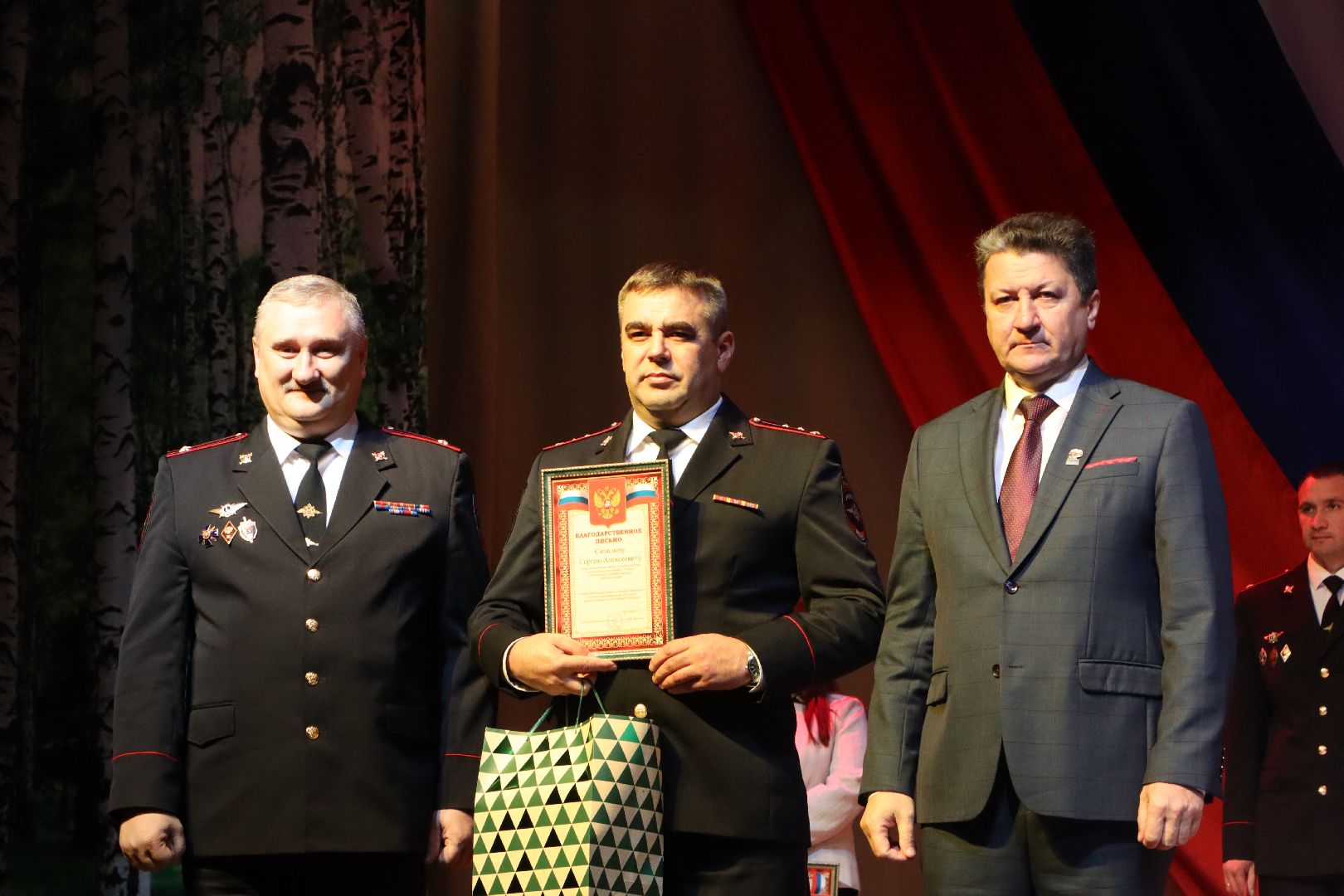 серебряные пруды, центральный дом культуры, день сотрудника органов внутренних дел,