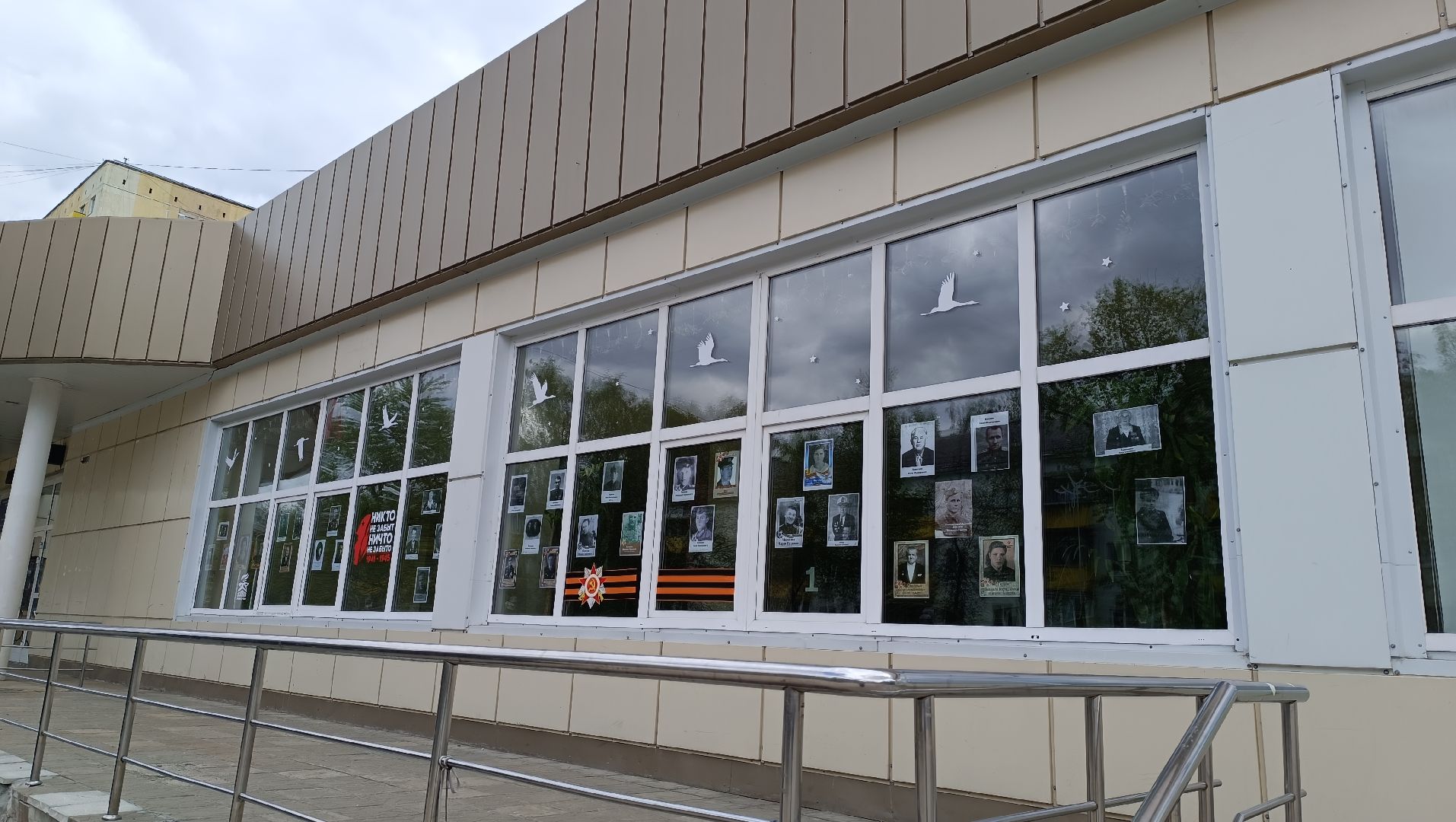 Лобня, акция, окно