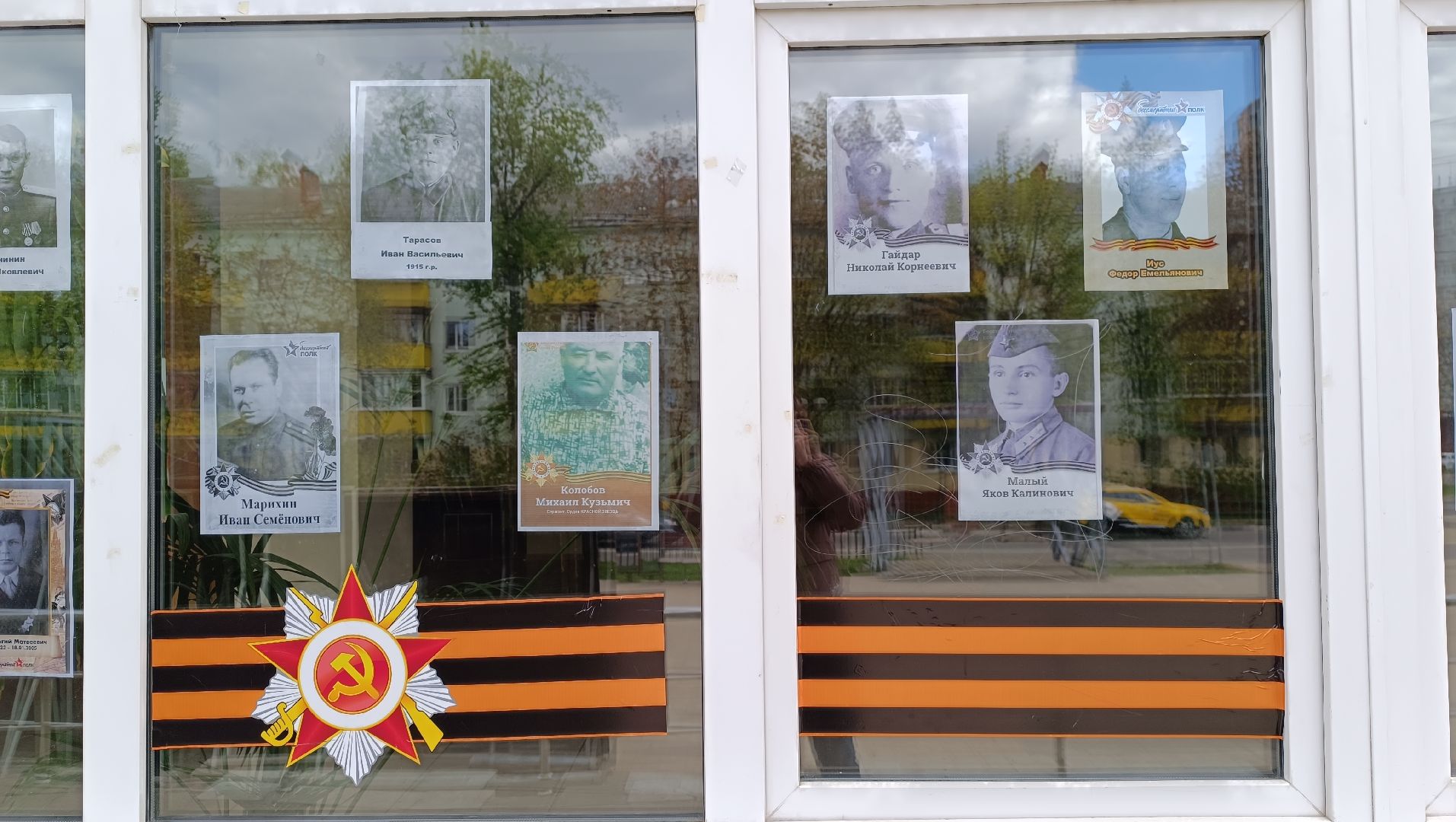 Лобня, акция, окно