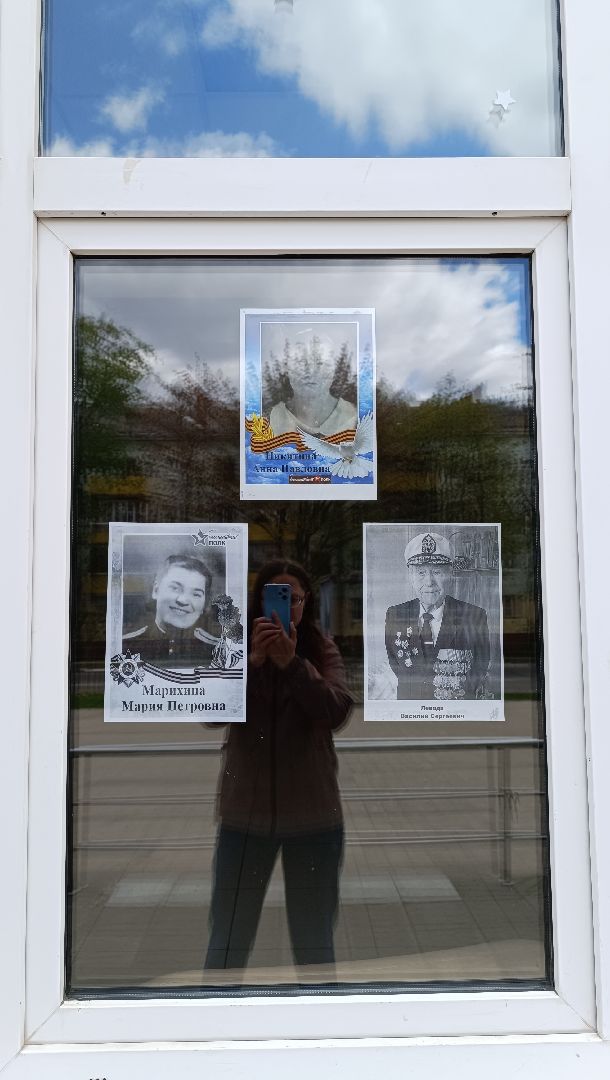 Лобня, акция, окно