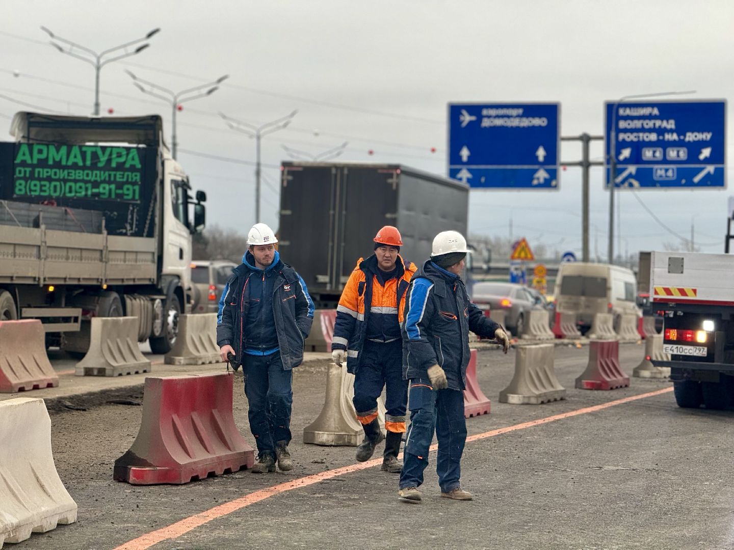 открытие дороги , каширское шоссе, ленинский городской округ,