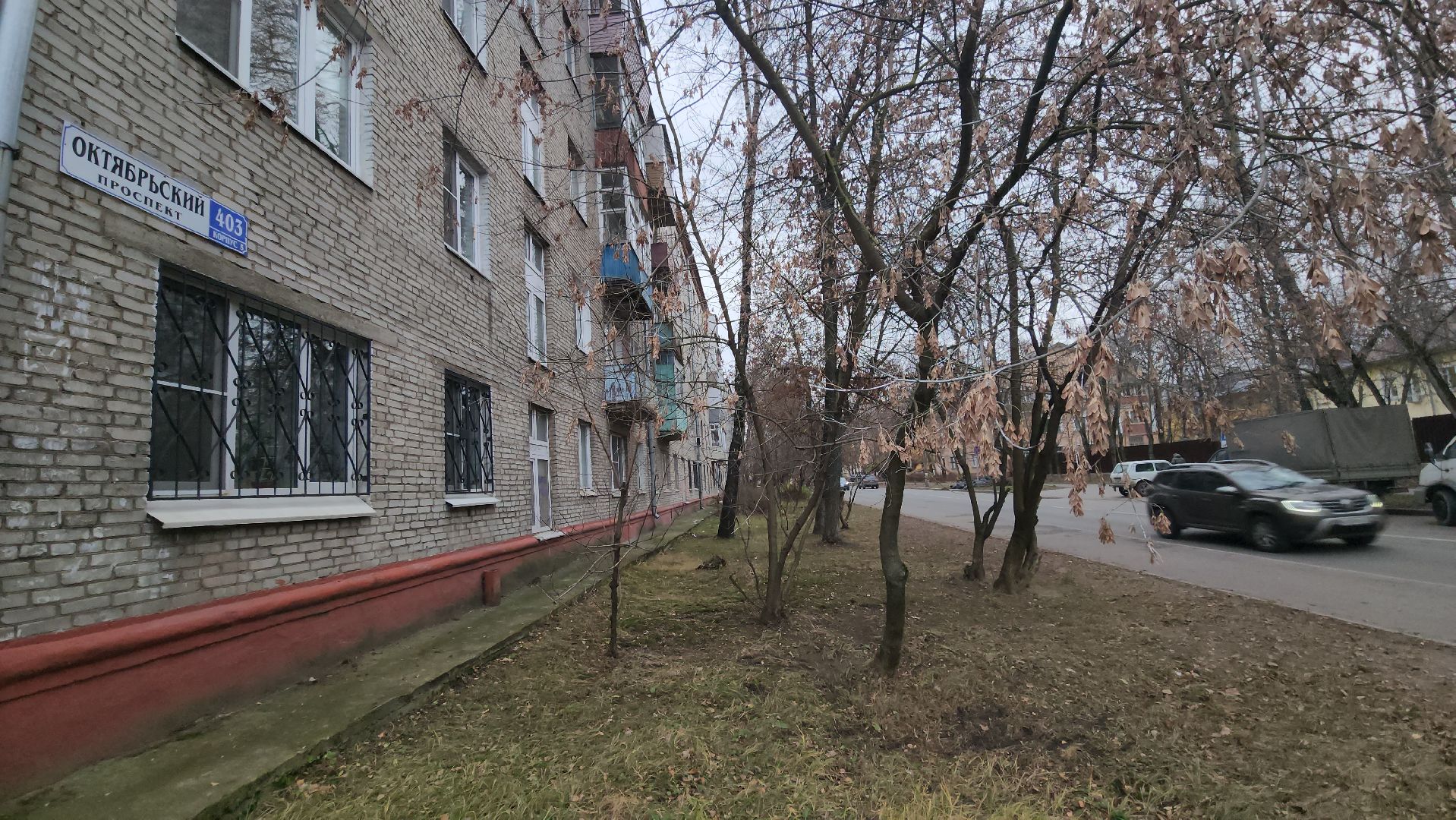 Люберцы, ремонт дорог 2025, капитальный  ремонт,