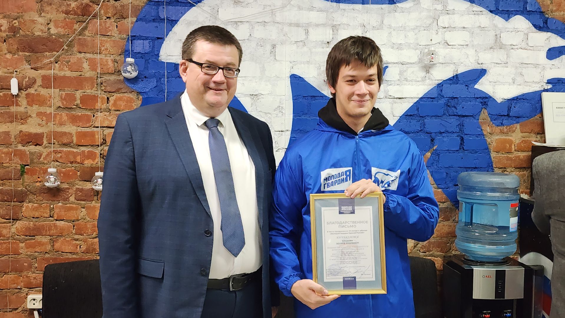 кашира, молодая гвардия, волонтеры, юбилей, добрые дела,